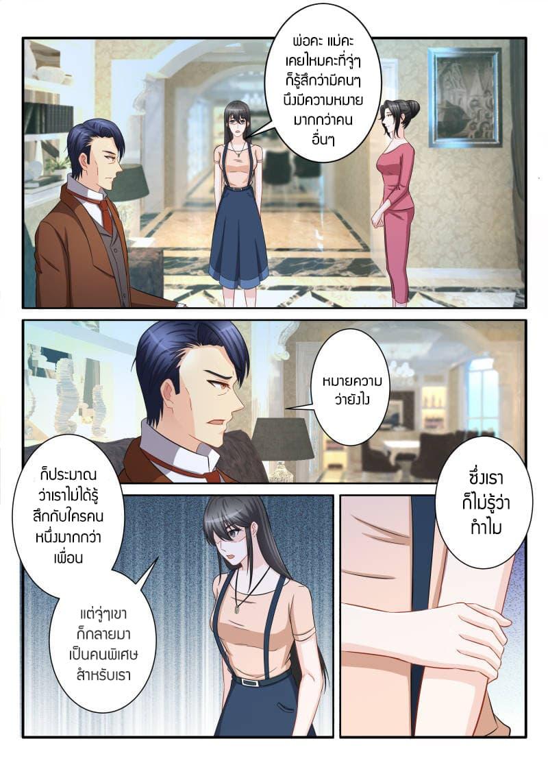 Manga-lc-com อ่านมังงะ อ่านการ์ตูน ออนไลน์ ฟรี Rebirth Of the Urban Immortal Cultivator ตอนที่ 1 2 3 4 5 6 7 8 9 10 11 12 13 14 ฟรี ไม่มีโฆษณา Manga-lc - อ่าน มังงะ อ่าน การ์ตูน ออนไลน์ อ่านมังงะ ฟรี