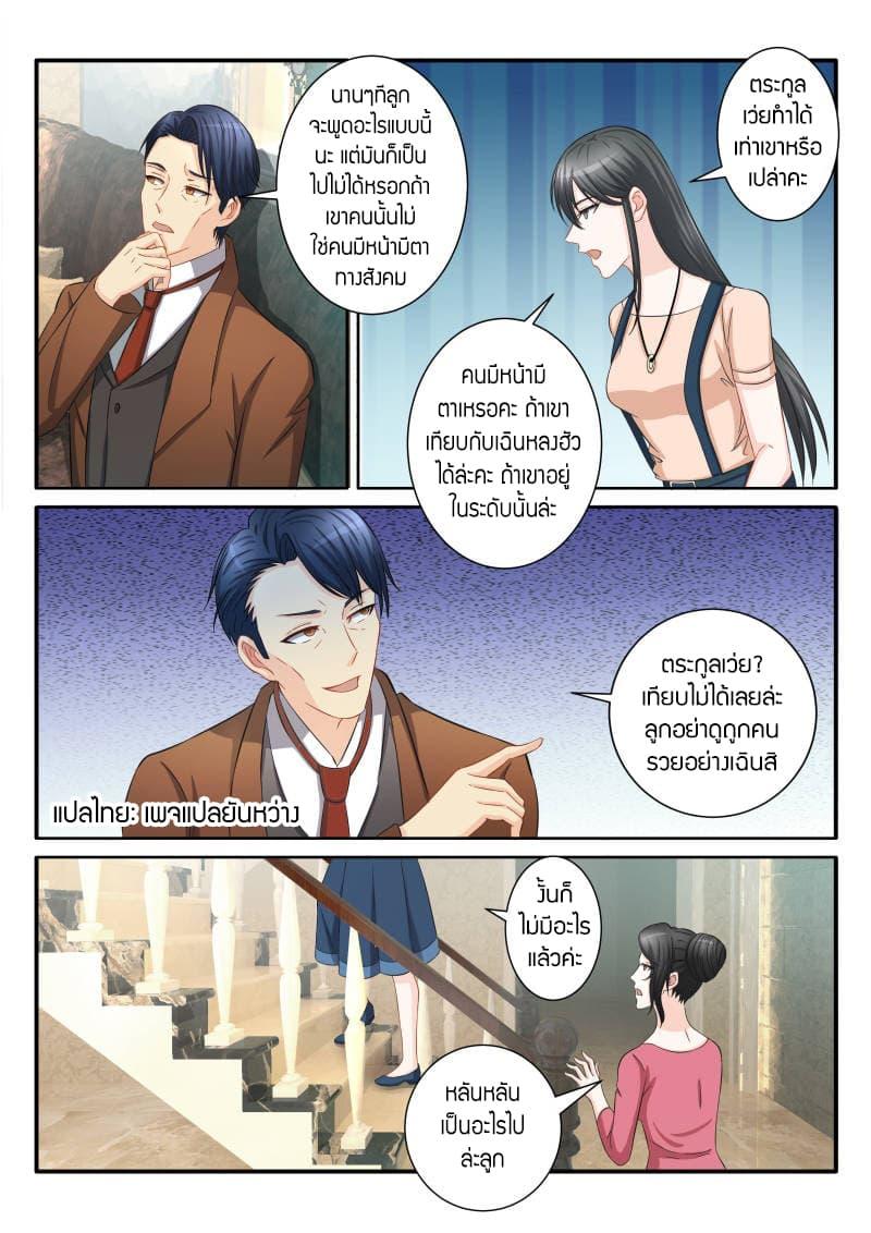 Manga-lc-com อ่านมังงะ อ่านการ์ตูน ออนไลน์ ฟรี Rebirth Of the Urban Immortal Cultivator ตอนที่ 1 2 3 4 5 6 7 8 9 10 11 12 13 14 ฟรี ไม่มีโฆษณา Manga-lc - อ่าน มังงะ อ่าน การ์ตูน ออนไลน์ อ่านมังงะ ฟรี