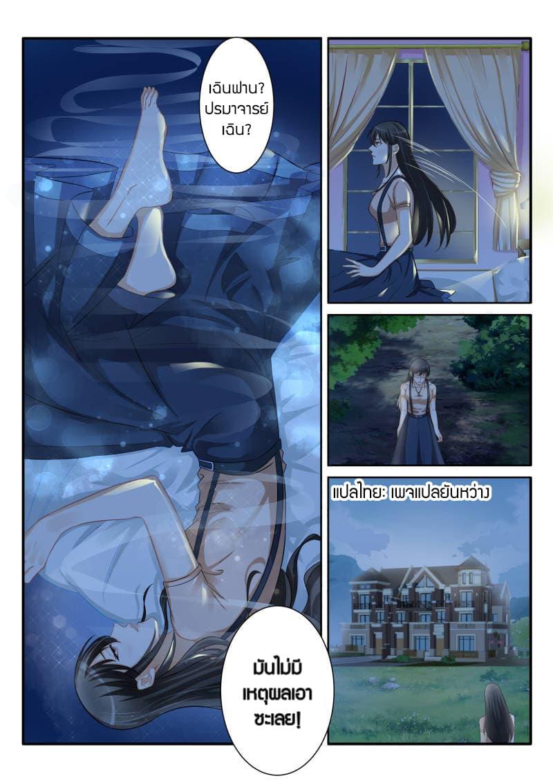 Manga-lc-com อ่านมังงะ อ่านการ์ตูน ออนไลน์ ฟรี Rebirth Of the Urban Immortal Cultivator ตอนที่ 1 2 3 4 5 6 7 8 9 10 11 12 13 14 ฟรี ไม่มีโฆษณา Manga-lc - อ่าน มังงะ อ่าน การ์ตูน ออนไลน์ อ่านมังงะ ฟรี