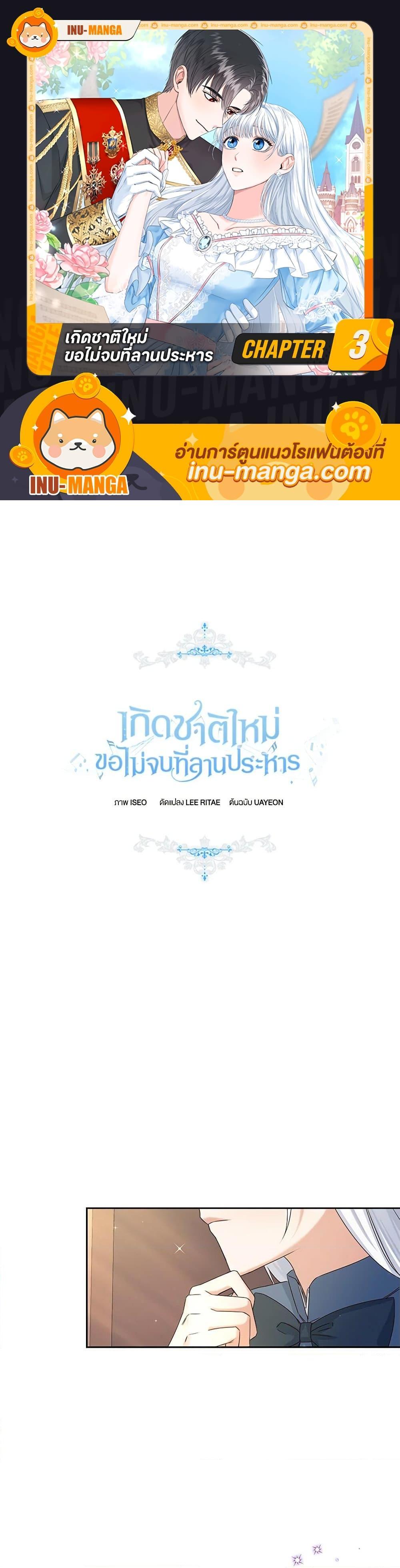 Manga-lc-com อ่านมังงะ อ่านการ์ตูน ออนไลน์ ฟรี I’ll Change My Fate To Be Executed ตอนที่ 1 2 3 4 5 6 7 8 9 10 11 12 13 14 ฟรี ไม่มีโฆษณา Manga-lc - อ่าน มังงะ อ่าน การ์ตูน ออนไลน์ อ่านมังงะ ฟรี