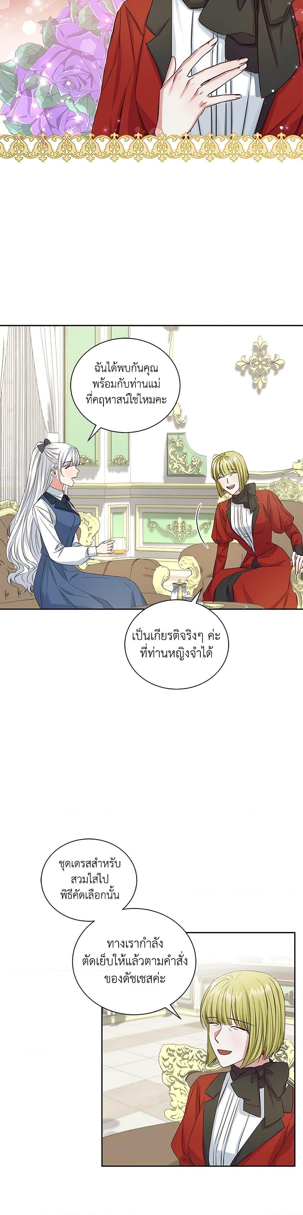 Manga-lc-com อ่านมังงะ อ่านการ์ตูน ออนไลน์ ฟรี I’ll Change My Fate To Be Executed ตอนที่ 1 2 3 4 5 6 7 8 9 10 11 12 13 14 ฟรี ไม่มีโฆษณา Manga-lc - อ่าน มังงะ อ่าน การ์ตูน ออนไลน์ อ่านมังงะ ฟรี