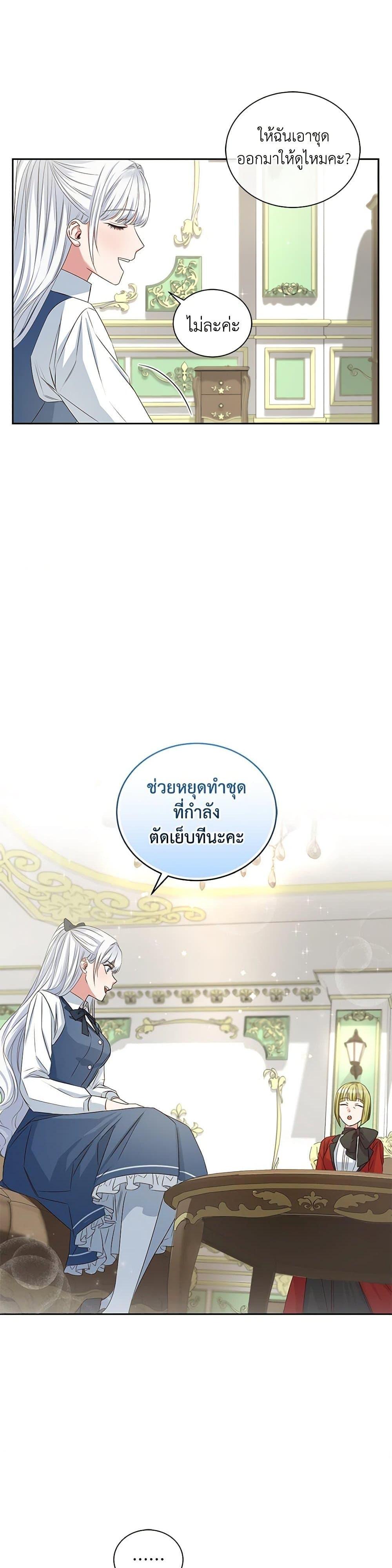 Manga-lc-com อ่านมังงะ อ่านการ์ตูน ออนไลน์ ฟรี I’ll Change My Fate To Be Executed ตอนที่ 1 2 3 4 5 6 7 8 9 10 11 12 13 14 ฟรี ไม่มีโฆษณา Manga-lc - อ่าน มังงะ อ่าน การ์ตูน ออนไลน์ อ่านมังงะ ฟรี