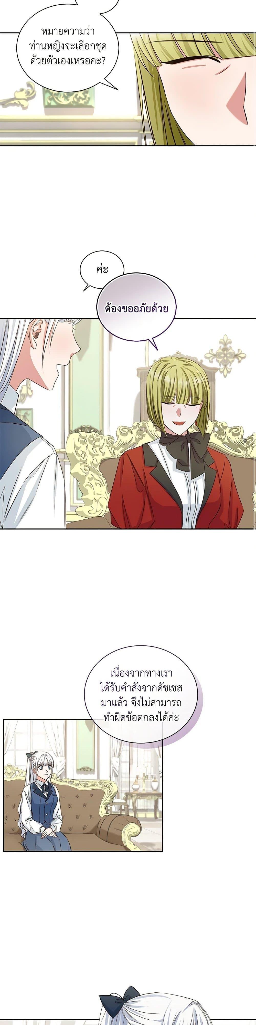 Manga-lc-com อ่านมังงะ อ่านการ์ตูน ออนไลน์ ฟรี I’ll Change My Fate To Be Executed ตอนที่ 1 2 3 4 5 6 7 8 9 10 11 12 13 14 ฟรี ไม่มีโฆษณา Manga-lc - อ่าน มังงะ อ่าน การ์ตูน ออนไลน์ อ่านมังงะ ฟรี