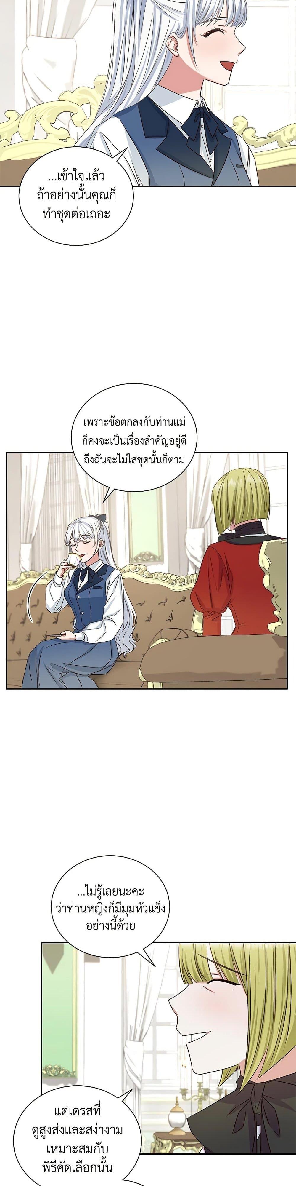 Manga-lc-com อ่านมังงะ อ่านการ์ตูน ออนไลน์ ฟรี I’ll Change My Fate To Be Executed ตอนที่ 1 2 3 4 5 6 7 8 9 10 11 12 13 14 ฟรี ไม่มีโฆษณา Manga-lc - อ่าน มังงะ อ่าน การ์ตูน ออนไลน์ อ่านมังงะ ฟรี