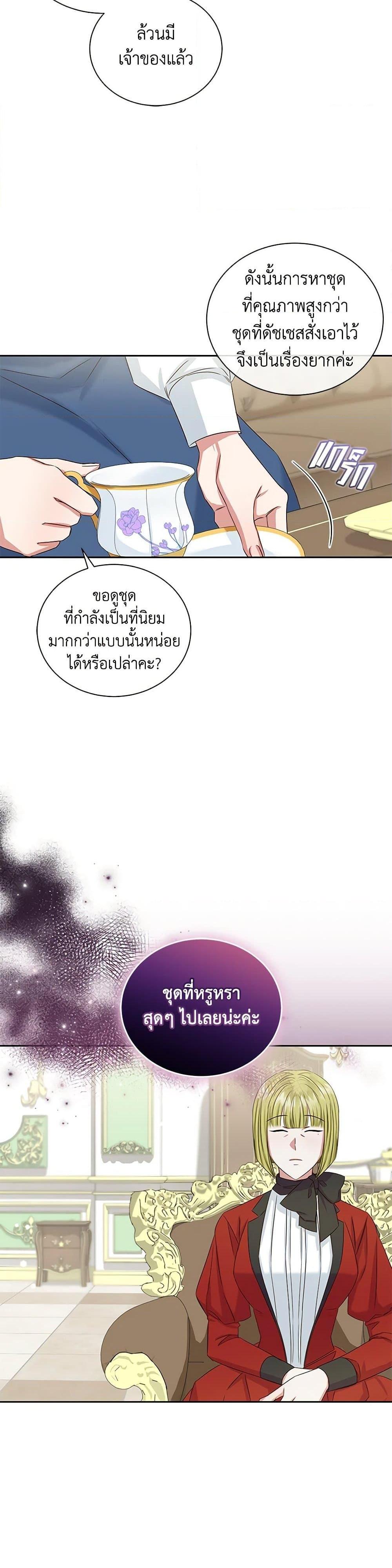 Manga-lc-com อ่านมังงะ อ่านการ์ตูน ออนไลน์ ฟรี I’ll Change My Fate To Be Executed ตอนที่ 1 2 3 4 5 6 7 8 9 10 11 12 13 14 ฟรี ไม่มีโฆษณา Manga-lc - อ่าน มังงะ อ่าน การ์ตูน ออนไลน์ อ่านมังงะ ฟรี