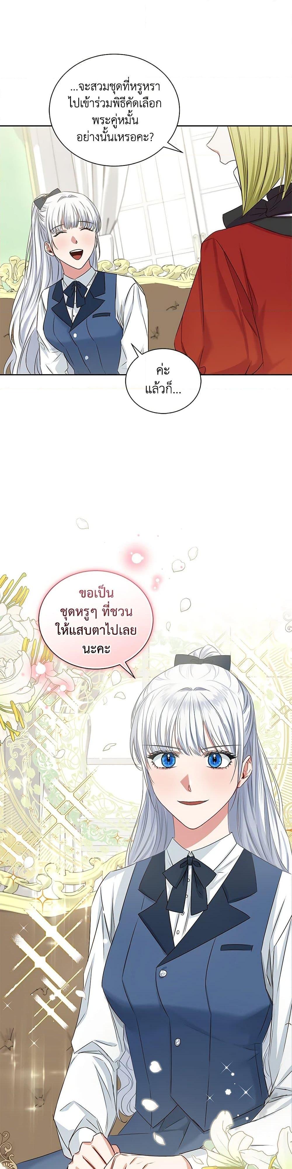 Manga-lc-com อ่านมังงะ อ่านการ์ตูน ออนไลน์ ฟรี I’ll Change My Fate To Be Executed ตอนที่ 1 2 3 4 5 6 7 8 9 10 11 12 13 14 ฟรี ไม่มีโฆษณา Manga-lc - อ่าน มังงะ อ่าน การ์ตูน ออนไลน์ อ่านมังงะ ฟรี