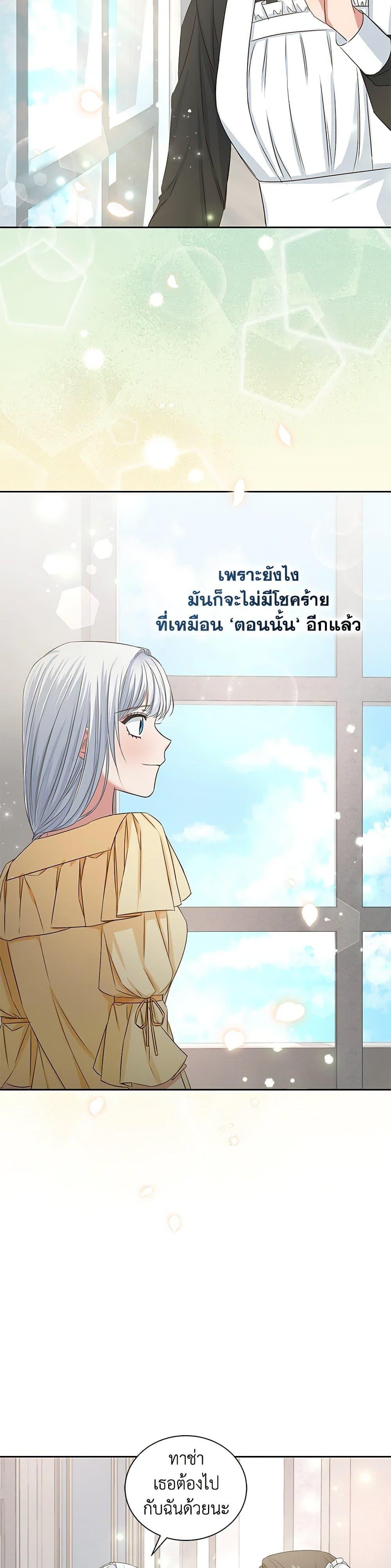 Manga-lc-com อ่านมังงะ อ่านการ์ตูน ออนไลน์ ฟรี I’ll Change My Fate To Be Executed ตอนที่ 1 2 3 4 5 6 7 8 9 10 11 12 13 14 ฟรี ไม่มีโฆษณา Manga-lc - อ่าน มังงะ อ่าน การ์ตูน ออนไลน์ อ่านมังงะ ฟรี