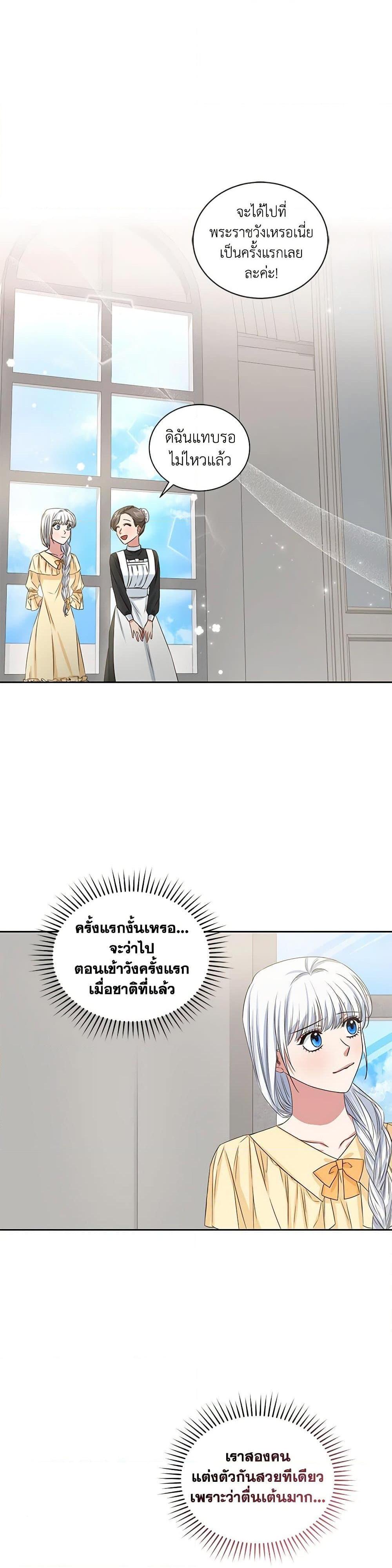 Manga-lc-com อ่านมังงะ อ่านการ์ตูน ออนไลน์ ฟรี I’ll Change My Fate To Be Executed ตอนที่ 1 2 3 4 5 6 7 8 9 10 11 12 13 14 ฟรี ไม่มีโฆษณา Manga-lc - อ่าน มังงะ อ่าน การ์ตูน ออนไลน์ อ่านมังงะ ฟรี