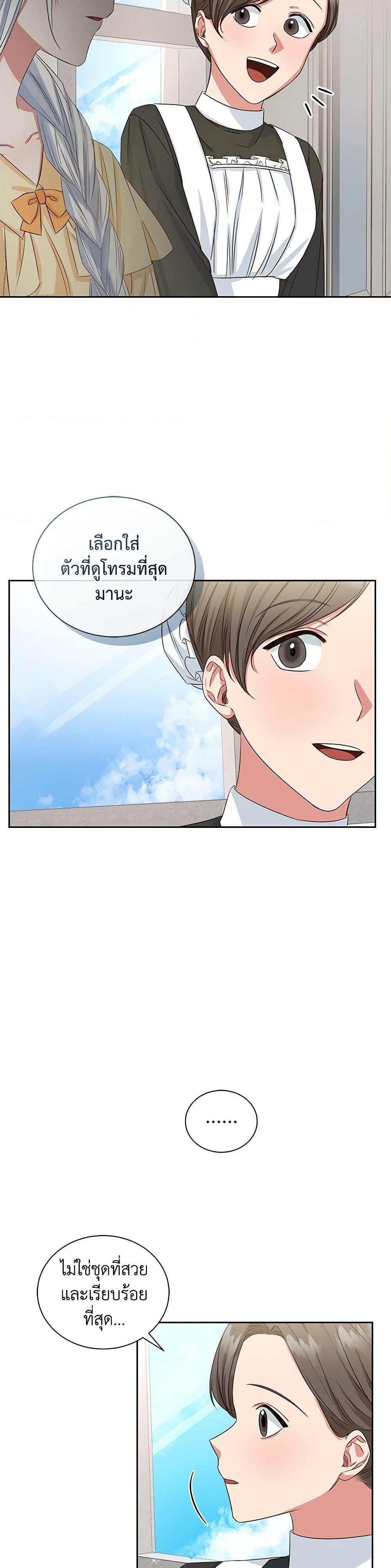 Manga-lc-com อ่านมังงะ อ่านการ์ตูน ออนไลน์ ฟรี I’ll Change My Fate To Be Executed ตอนที่ 1 2 3 4 5 6 7 8 9 10 11 12 13 14 ฟรี ไม่มีโฆษณา Manga-lc - อ่าน มังงะ อ่าน การ์ตูน ออนไลน์ อ่านมังงะ ฟรี