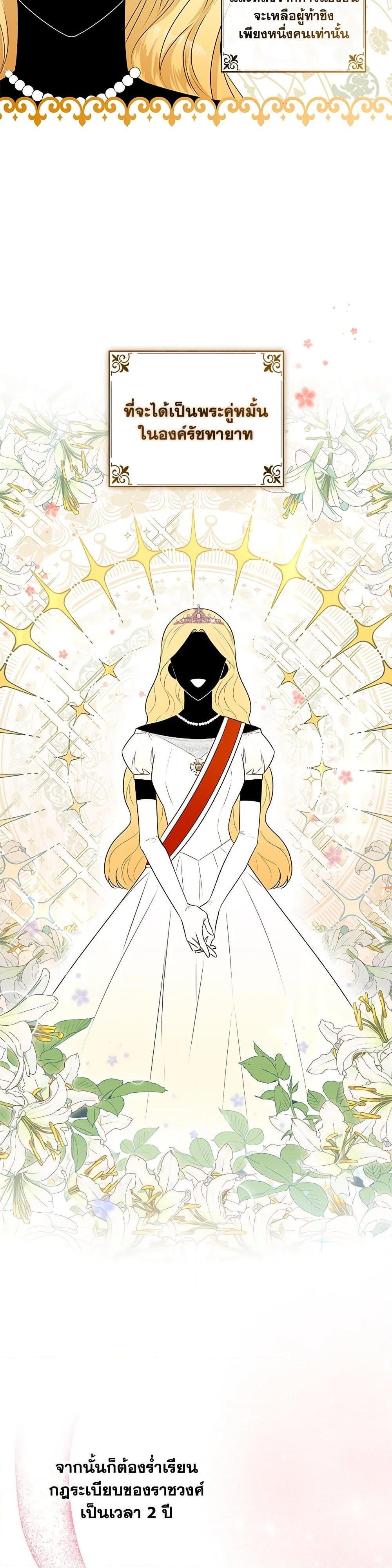 Manga-lc-com อ่านมังงะ อ่านการ์ตูน ออนไลน์ ฟรี I’ll Change My Fate To Be Executed ตอนที่ 1 2 3 4 5 6 7 8 9 10 11 12 13 14 ฟรี ไม่มีโฆษณา Manga-lc - อ่าน มังงะ อ่าน การ์ตูน ออนไลน์ อ่านมังงะ ฟรี