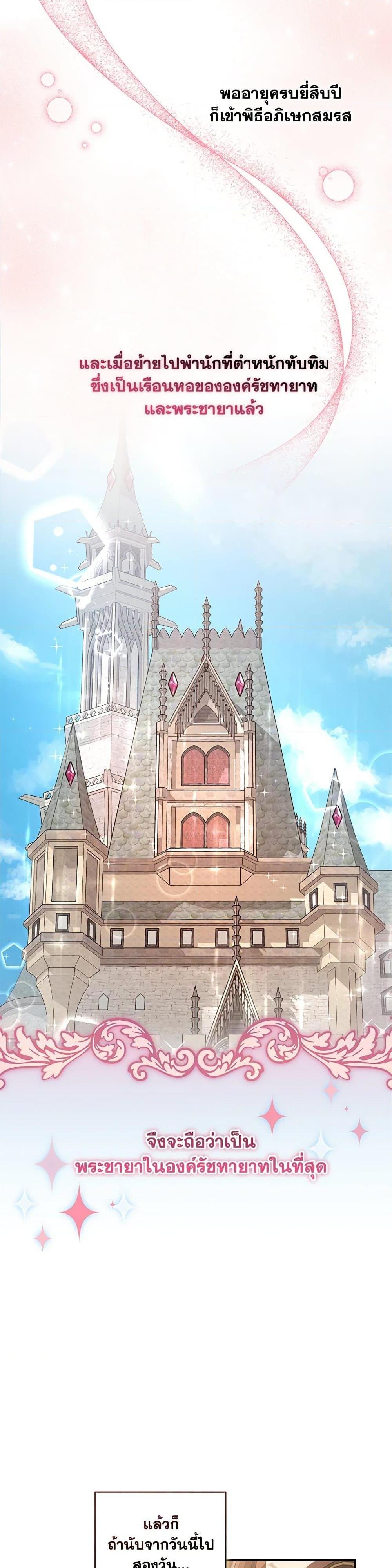 Manga-lc-com อ่านมังงะ อ่านการ์ตูน ออนไลน์ ฟรี I’ll Change My Fate To Be Executed ตอนที่ 1 2 3 4 5 6 7 8 9 10 11 12 13 14 ฟรี ไม่มีโฆษณา Manga-lc - อ่าน มังงะ อ่าน การ์ตูน ออนไลน์ อ่านมังงะ ฟรี