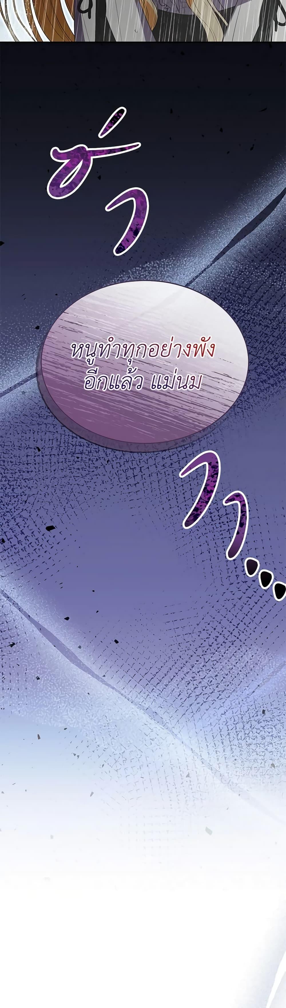 Manga-lc-com อ่านมังงะ อ่านการ์ตูน ออนไลน์ ฟรี The Real Daughter Is Back ตอนที่ 1 2 3 4 5 6 7 8 9 10 11 12 13 14 ฟรี ไม่มีโฆษณา Manga-lc - อ่าน มังงะ อ่าน การ์ตูน ออนไลน์ อ่านมังงะ ฟรี