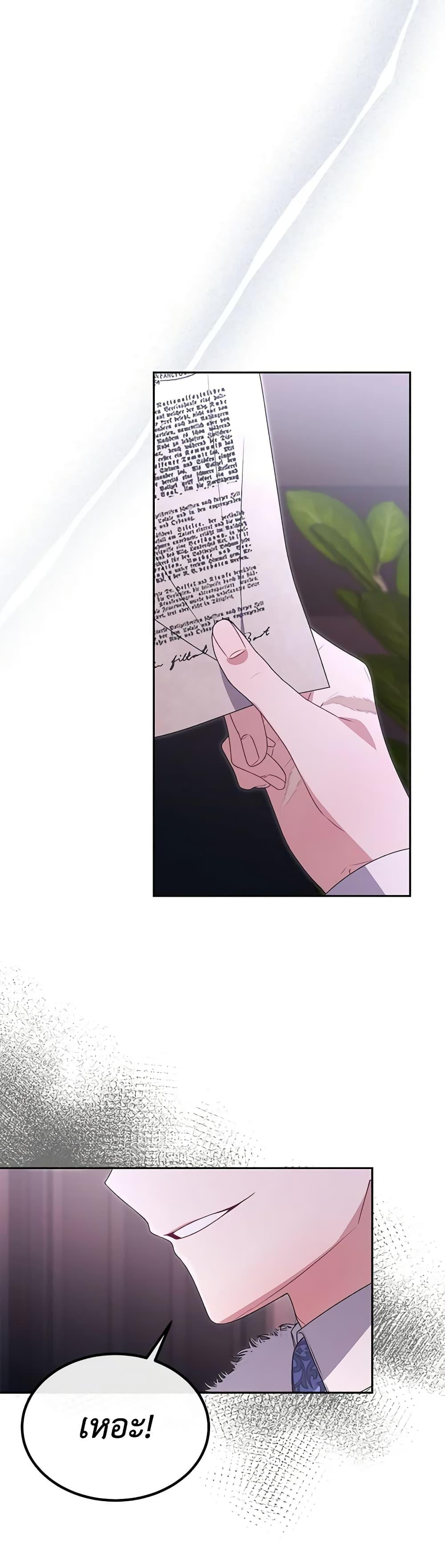 Manga-lc-com อ่านมังงะ อ่านการ์ตูน ออนไลน์ ฟรี The Real Daughter Is Back ตอนที่ 1 2 3 4 5 6 7 8 9 10 11 12 13 14 ฟรี ไม่มีโฆษณา Manga-lc - อ่าน มังงะ อ่าน การ์ตูน ออนไลน์ อ่านมังงะ ฟรี