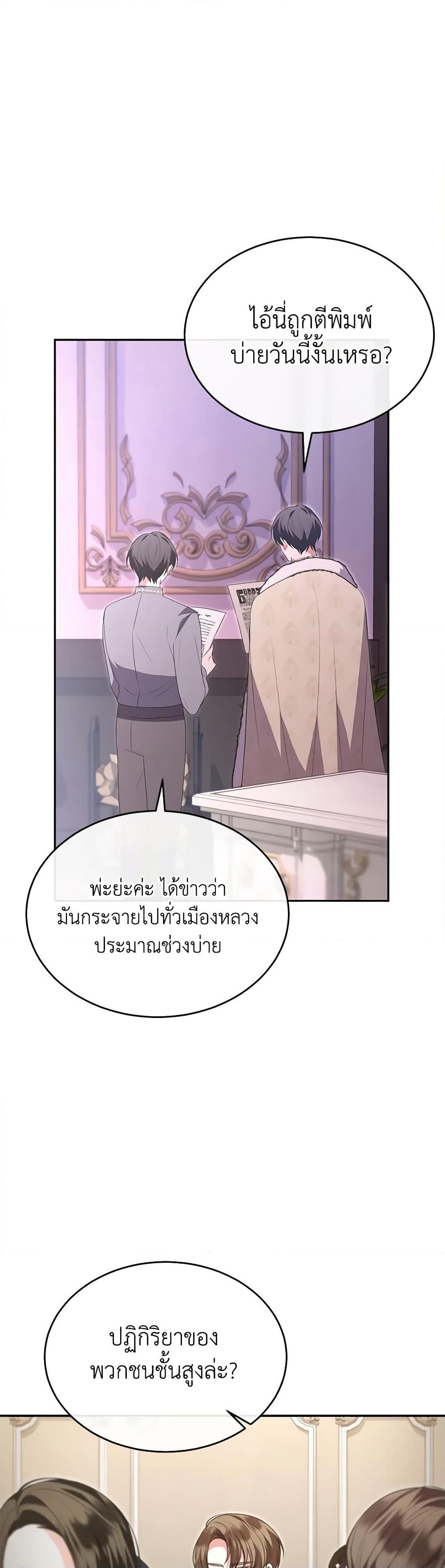 Manga-lc-com อ่านมังงะ อ่านการ์ตูน ออนไลน์ ฟรี The Real Daughter Is Back ตอนที่ 1 2 3 4 5 6 7 8 9 10 11 12 13 14 ฟรี ไม่มีโฆษณา Manga-lc - อ่าน มังงะ อ่าน การ์ตูน ออนไลน์ อ่านมังงะ ฟรี