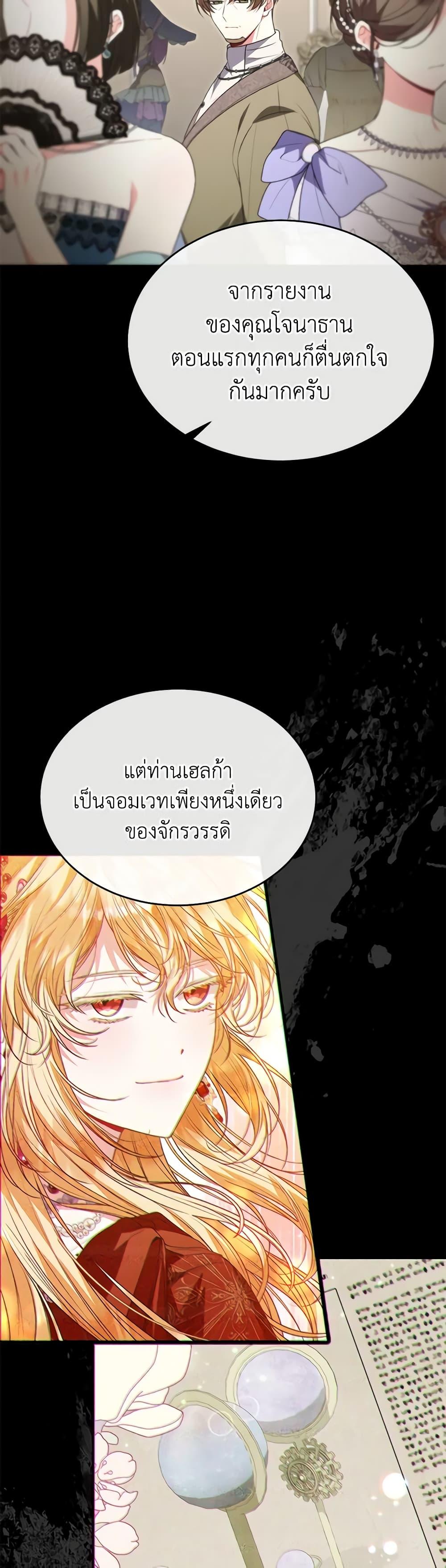 Manga-lc-com อ่านมังงะ อ่านการ์ตูน ออนไลน์ ฟรี The Real Daughter Is Back ตอนที่ 1 2 3 4 5 6 7 8 9 10 11 12 13 14 ฟรี ไม่มีโฆษณา Manga-lc - อ่าน มังงะ อ่าน การ์ตูน ออนไลน์ อ่านมังงะ ฟรี