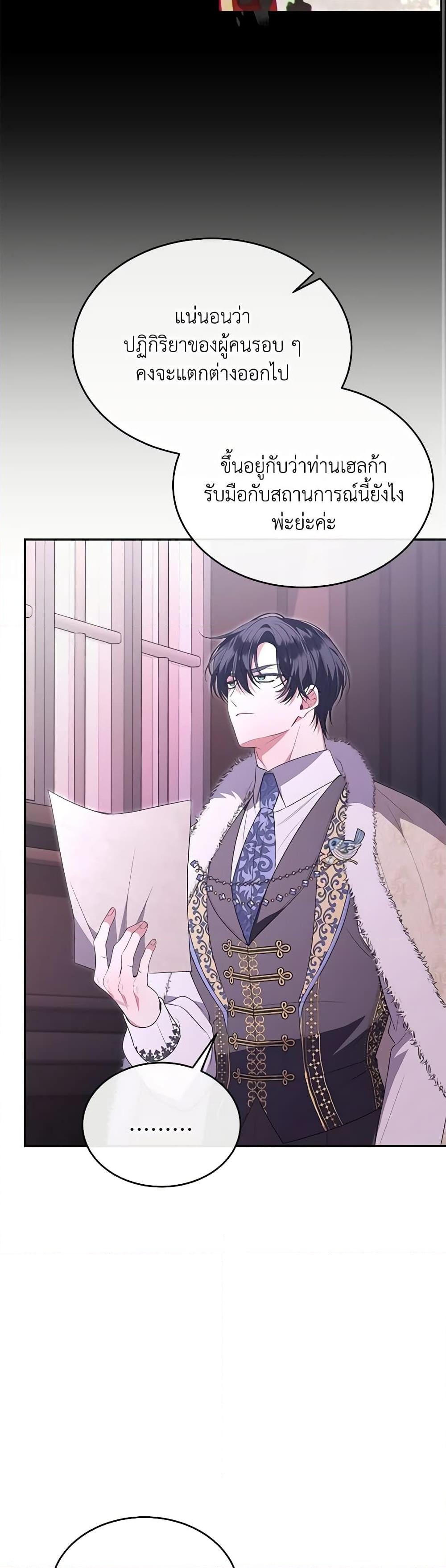 Manga-lc-com อ่านมังงะ อ่านการ์ตูน ออนไลน์ ฟรี The Real Daughter Is Back ตอนที่ 1 2 3 4 5 6 7 8 9 10 11 12 13 14 ฟรี ไม่มีโฆษณา Manga-lc - อ่าน มังงะ อ่าน การ์ตูน ออนไลน์ อ่านมังงะ ฟรี