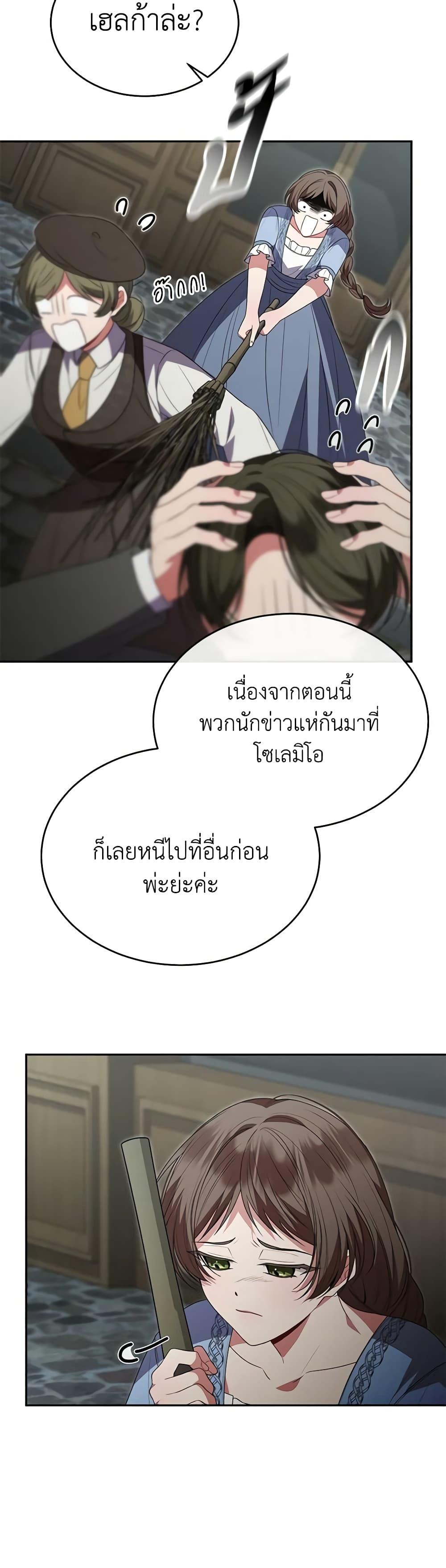 Manga-lc-com อ่านมังงะ อ่านการ์ตูน ออนไลน์ ฟรี The Real Daughter Is Back ตอนที่ 1 2 3 4 5 6 7 8 9 10 11 12 13 14 ฟรี ไม่มีโฆษณา Manga-lc - อ่าน มังงะ อ่าน การ์ตูน ออนไลน์ อ่านมังงะ ฟรี