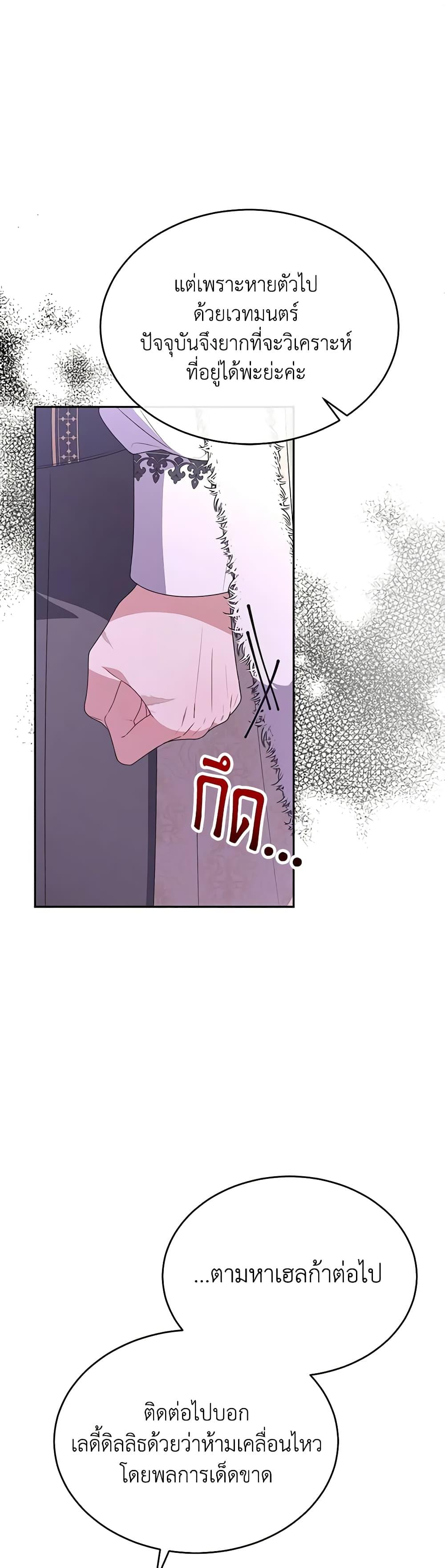 Manga-lc-com อ่านมังงะ อ่านการ์ตูน ออนไลน์ ฟรี The Real Daughter Is Back ตอนที่ 1 2 3 4 5 6 7 8 9 10 11 12 13 14 ฟรี ไม่มีโฆษณา Manga-lc - อ่าน มังงะ อ่าน การ์ตูน ออนไลน์ อ่านมังงะ ฟรี