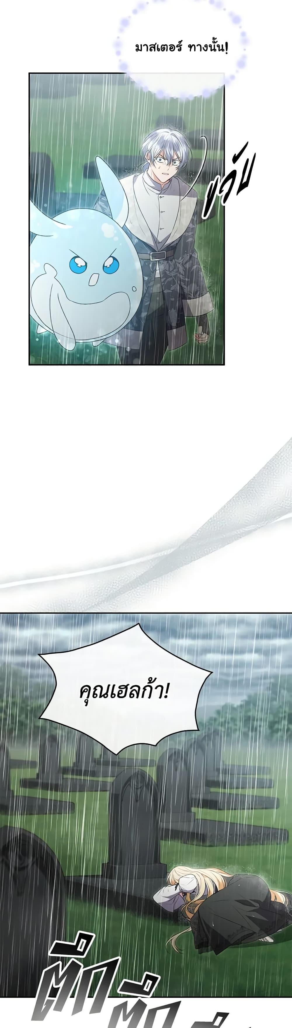 Manga-lc-com อ่านมังงะ อ่านการ์ตูน ออนไลน์ ฟรี The Real Daughter Is Back ตอนที่ 1 2 3 4 5 6 7 8 9 10 11 12 13 14 ฟรี ไม่มีโฆษณา Manga-lc - อ่าน มังงะ อ่าน การ์ตูน ออนไลน์ อ่านมังงะ ฟรี