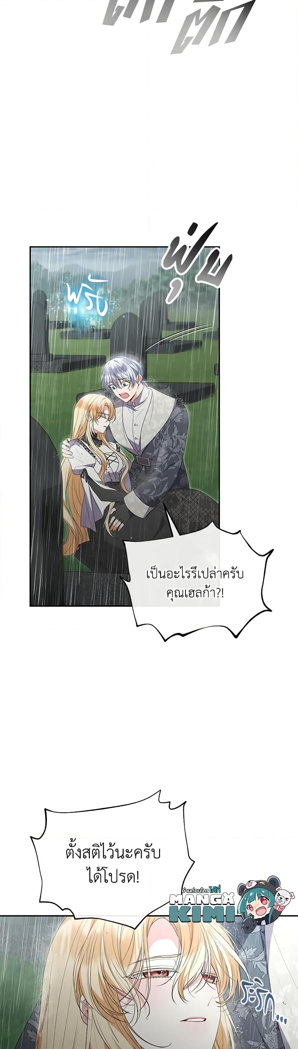 Manga-lc-com อ่านมังงะ อ่านการ์ตูน ออนไลน์ ฟรี The Real Daughter Is Back ตอนที่ 1 2 3 4 5 6 7 8 9 10 11 12 13 14 ฟรี ไม่มีโฆษณา Manga-lc - อ่าน มังงะ อ่าน การ์ตูน ออนไลน์ อ่านมังงะ ฟรี