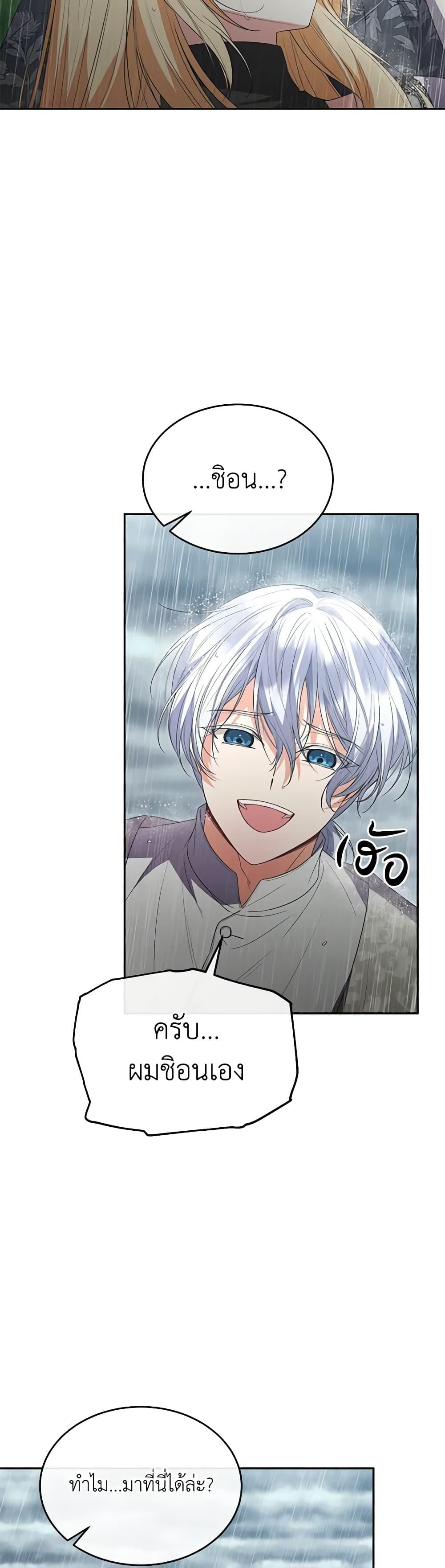 Manga-lc-com อ่านมังงะ อ่านการ์ตูน ออนไลน์ ฟรี The Real Daughter Is Back ตอนที่ 1 2 3 4 5 6 7 8 9 10 11 12 13 14 ฟรี ไม่มีโฆษณา Manga-lc - อ่าน มังงะ อ่าน การ์ตูน ออนไลน์ อ่านมังงะ ฟรี