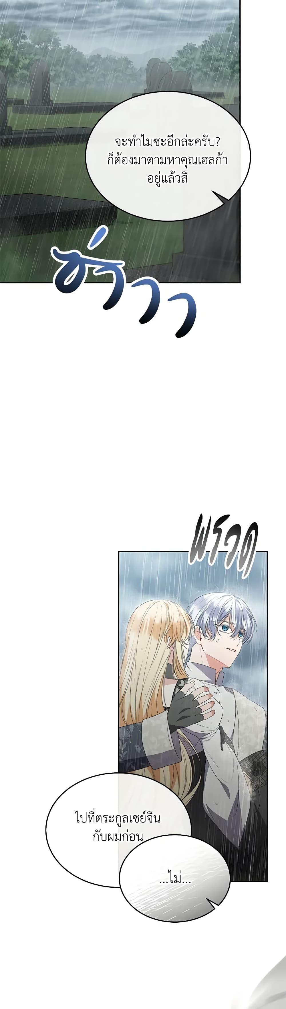 Manga-lc-com อ่านมังงะ อ่านการ์ตูน ออนไลน์ ฟรี The Real Daughter Is Back ตอนที่ 1 2 3 4 5 6 7 8 9 10 11 12 13 14 ฟรี ไม่มีโฆษณา Manga-lc - อ่าน มังงะ อ่าน การ์ตูน ออนไลน์ อ่านมังงะ ฟรี