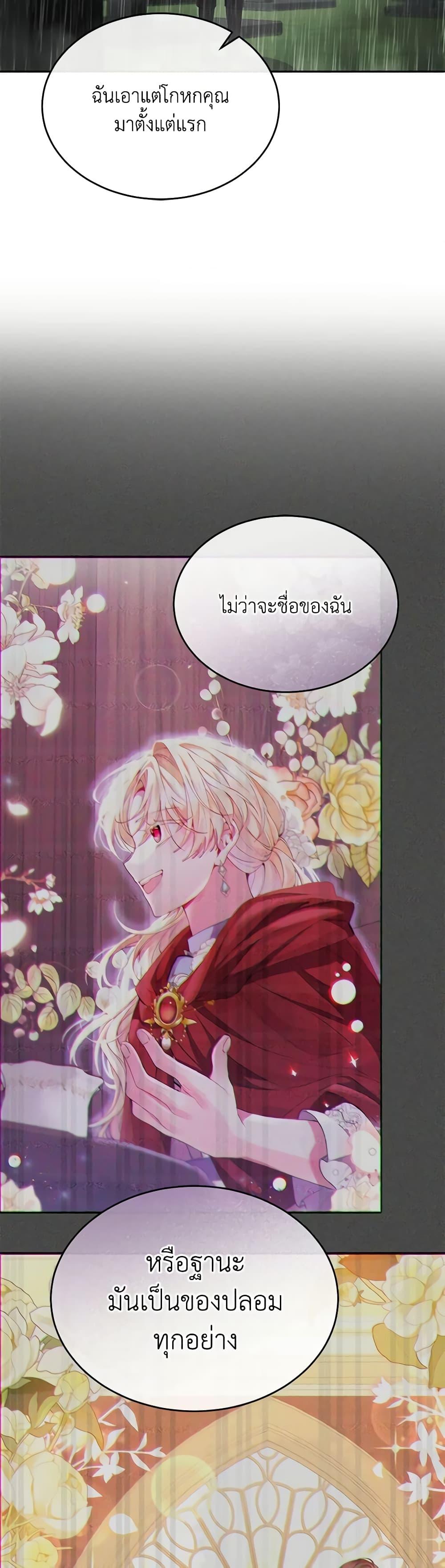 Manga-lc-com อ่านมังงะ อ่านการ์ตูน ออนไลน์ ฟรี The Real Daughter Is Back ตอนที่ 1 2 3 4 5 6 7 8 9 10 11 12 13 14 ฟรี ไม่มีโฆษณา Manga-lc - อ่าน มังงะ อ่าน การ์ตูน ออนไลน์ อ่านมังงะ ฟรี