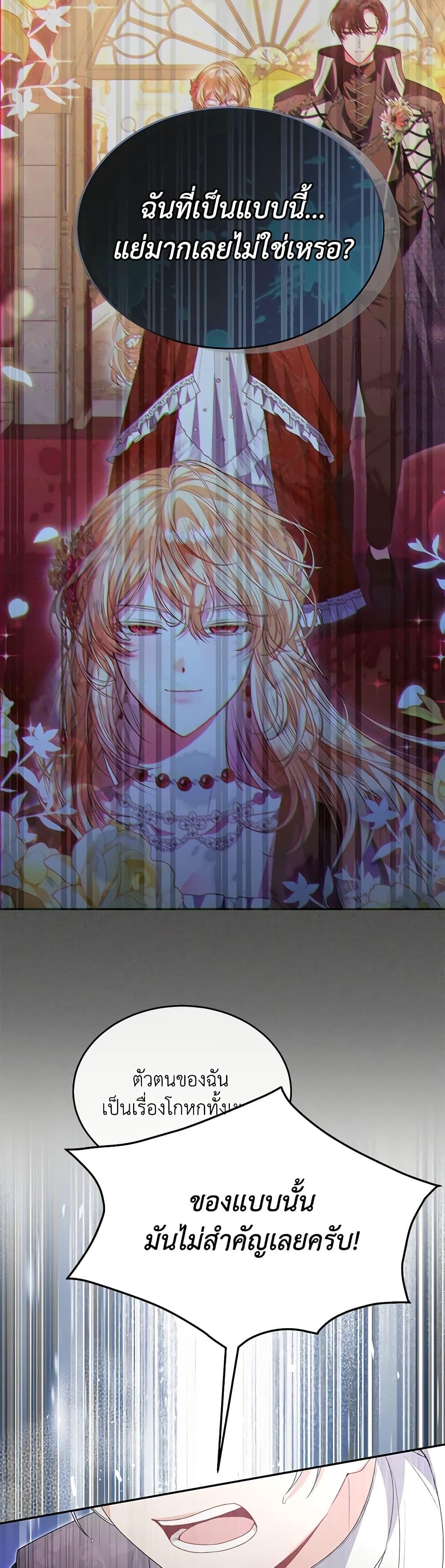 Manga-lc-com อ่านมังงะ อ่านการ์ตูน ออนไลน์ ฟรี The Real Daughter Is Back ตอนที่ 1 2 3 4 5 6 7 8 9 10 11 12 13 14 ฟรี ไม่มีโฆษณา Manga-lc - อ่าน มังงะ อ่าน การ์ตูน ออนไลน์ อ่านมังงะ ฟรี