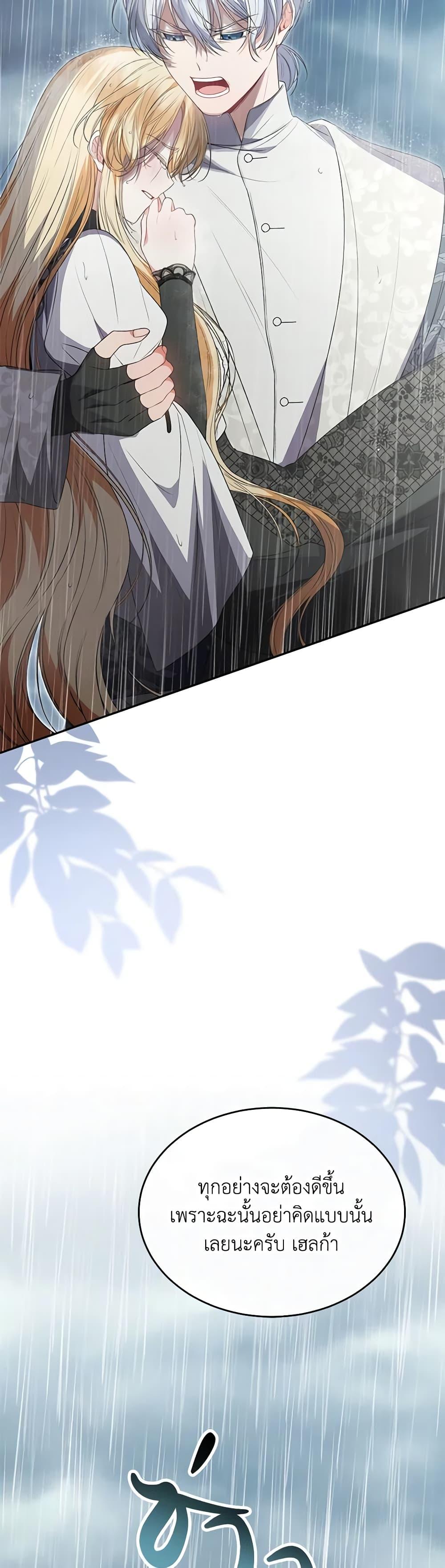 Manga-lc-com อ่านมังงะ อ่านการ์ตูน ออนไลน์ ฟรี The Real Daughter Is Back ตอนที่ 1 2 3 4 5 6 7 8 9 10 11 12 13 14 ฟรี ไม่มีโฆษณา Manga-lc - อ่าน มังงะ อ่าน การ์ตูน ออนไลน์ อ่านมังงะ ฟรี