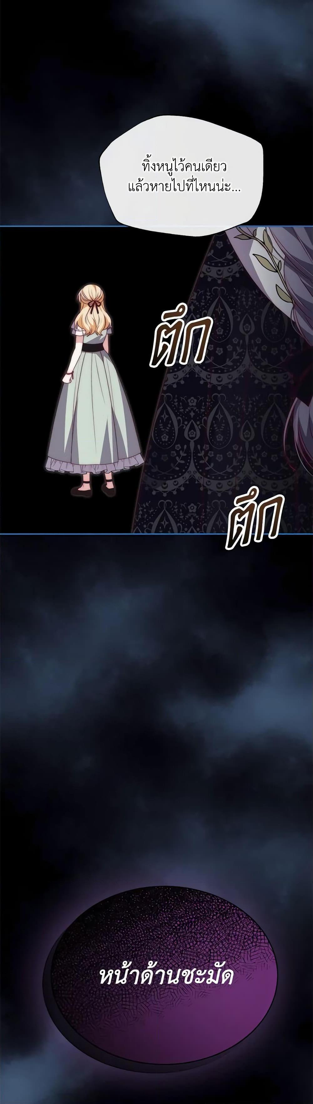 Manga-lc-com อ่านมังงะ อ่านการ์ตูน ออนไลน์ ฟรี The Real Daughter Is Back ตอนที่ 1 2 3 4 5 6 7 8 9 10 11 12 13 14 ฟรี ไม่มีโฆษณา Manga-lc - อ่าน มังงะ อ่าน การ์ตูน ออนไลน์ อ่านมังงะ ฟรี