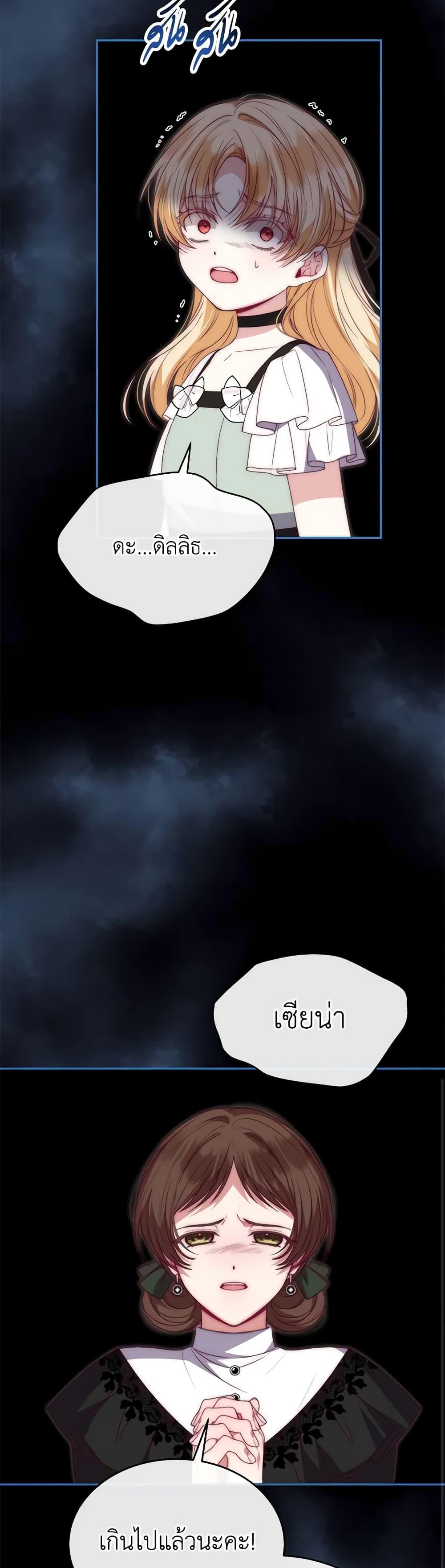 Manga-lc-com อ่านมังงะ อ่านการ์ตูน ออนไลน์ ฟรี The Real Daughter Is Back ตอนที่ 1 2 3 4 5 6 7 8 9 10 11 12 13 14 ฟรี ไม่มีโฆษณา Manga-lc - อ่าน มังงะ อ่าน การ์ตูน ออนไลน์ อ่านมังงะ ฟรี