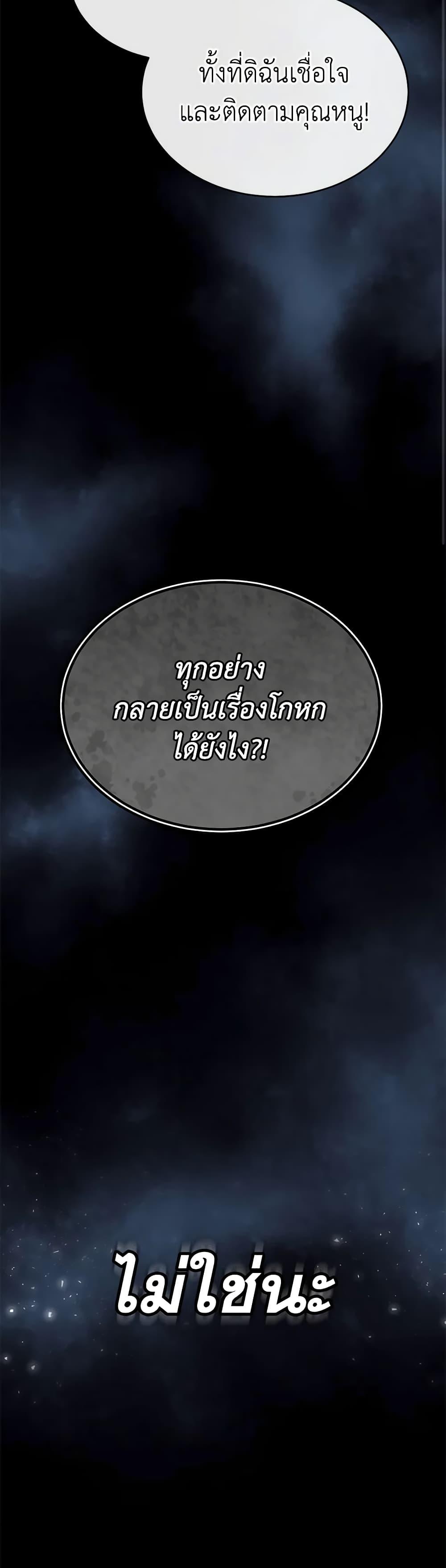 Manga-lc-com อ่านมังงะ อ่านการ์ตูน ออนไลน์ ฟรี The Real Daughter Is Back ตอนที่ 1 2 3 4 5 6 7 8 9 10 11 12 13 14 ฟรี ไม่มีโฆษณา Manga-lc - อ่าน มังงะ อ่าน การ์ตูน ออนไลน์ อ่านมังงะ ฟรี