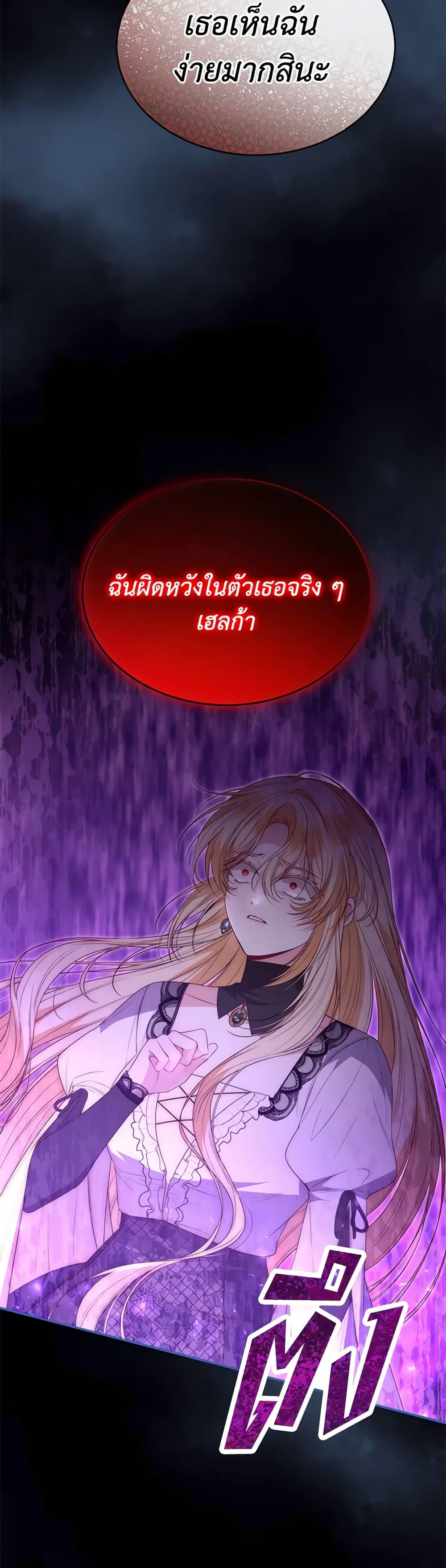 Manga-lc-com อ่านมังงะ อ่านการ์ตูน ออนไลน์ ฟรี The Real Daughter Is Back ตอนที่ 1 2 3 4 5 6 7 8 9 10 11 12 13 14 ฟรี ไม่มีโฆษณา Manga-lc - อ่าน มังงะ อ่าน การ์ตูน ออนไลน์ อ่านมังงะ ฟรี