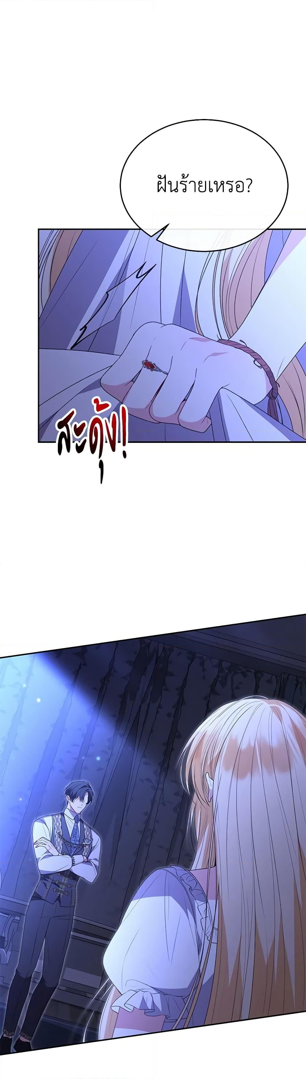 Manga-lc-com อ่านมังงะ อ่านการ์ตูน ออนไลน์ ฟรี The Real Daughter Is Back ตอนที่ 1 2 3 4 5 6 7 8 9 10 11 12 13 14 ฟรี ไม่มีโฆษณา Manga-lc - อ่าน มังงะ อ่าน การ์ตูน ออนไลน์ อ่านมังงะ ฟรี