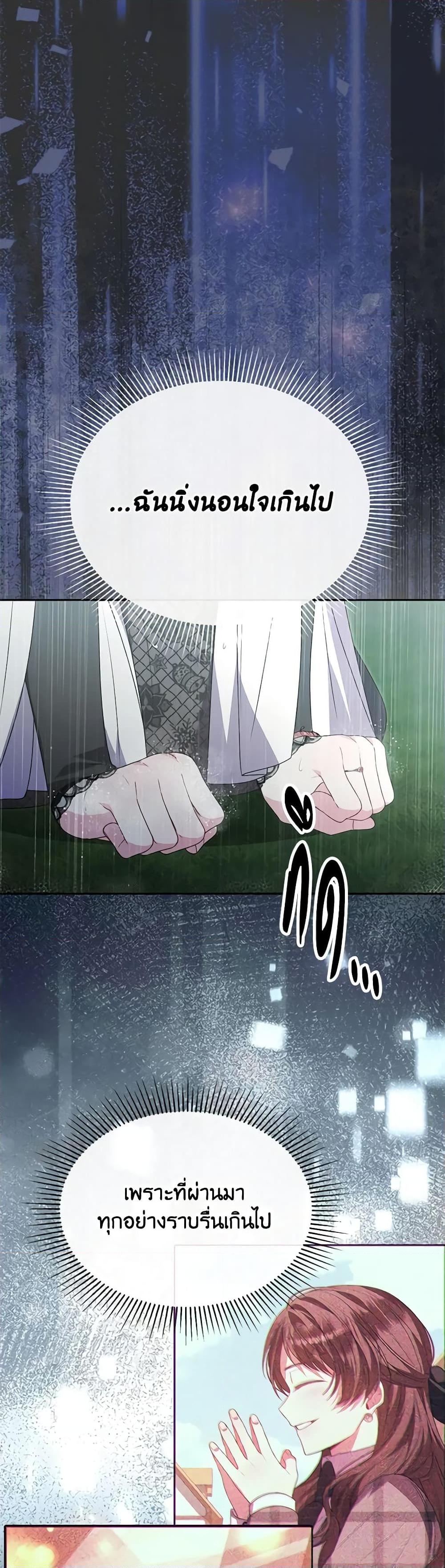 Manga-lc-com อ่านมังงะ อ่านการ์ตูน ออนไลน์ ฟรี The Real Daughter Is Back ตอนที่ 1 2 3 4 5 6 7 8 9 10 11 12 13 14 ฟรี ไม่มีโฆษณา Manga-lc - อ่าน มังงะ อ่าน การ์ตูน ออนไลน์ อ่านมังงะ ฟรี