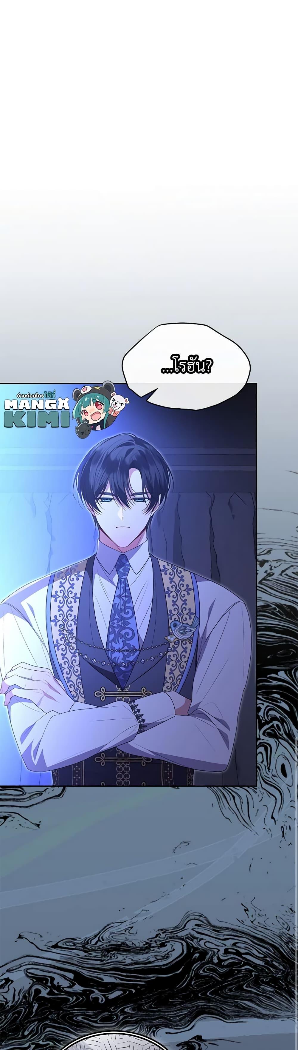 Manga-lc-com อ่านมังงะ อ่านการ์ตูน ออนไลน์ ฟรี The Real Daughter Is Back ตอนที่ 1 2 3 4 5 6 7 8 9 10 11 12 13 14 ฟรี ไม่มีโฆษณา Manga-lc - อ่าน มังงะ อ่าน การ์ตูน ออนไลน์ อ่านมังงะ ฟรี