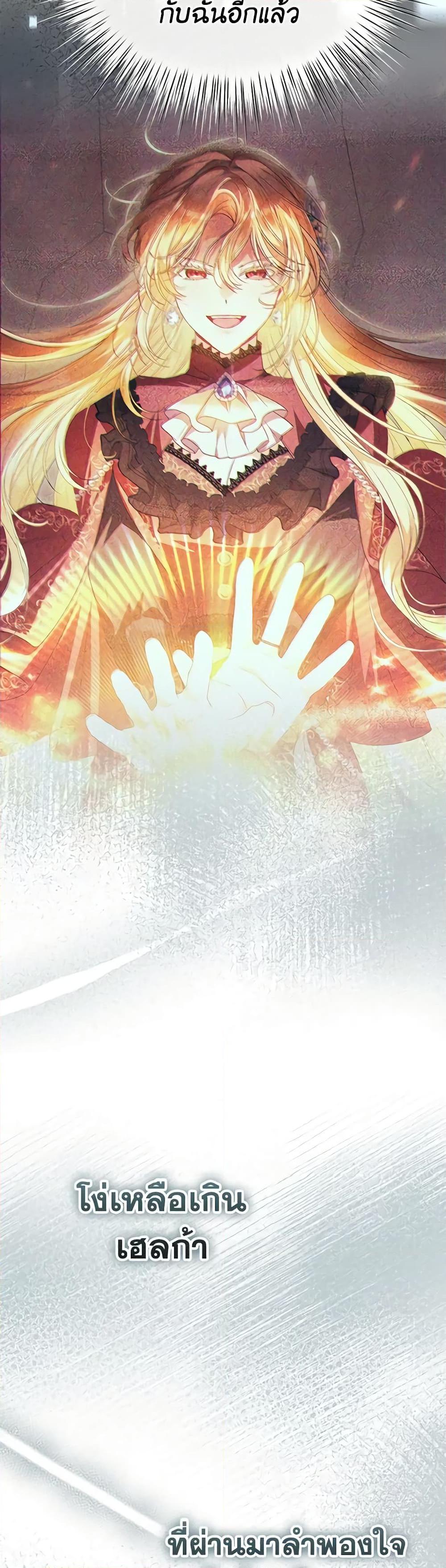 Manga-lc-com อ่านมังงะ อ่านการ์ตูน ออนไลน์ ฟรี The Real Daughter Is Back ตอนที่ 1 2 3 4 5 6 7 8 9 10 11 12 13 14 ฟรี ไม่มีโฆษณา Manga-lc - อ่าน มังงะ อ่าน การ์ตูน ออนไลน์ อ่านมังงะ ฟรี