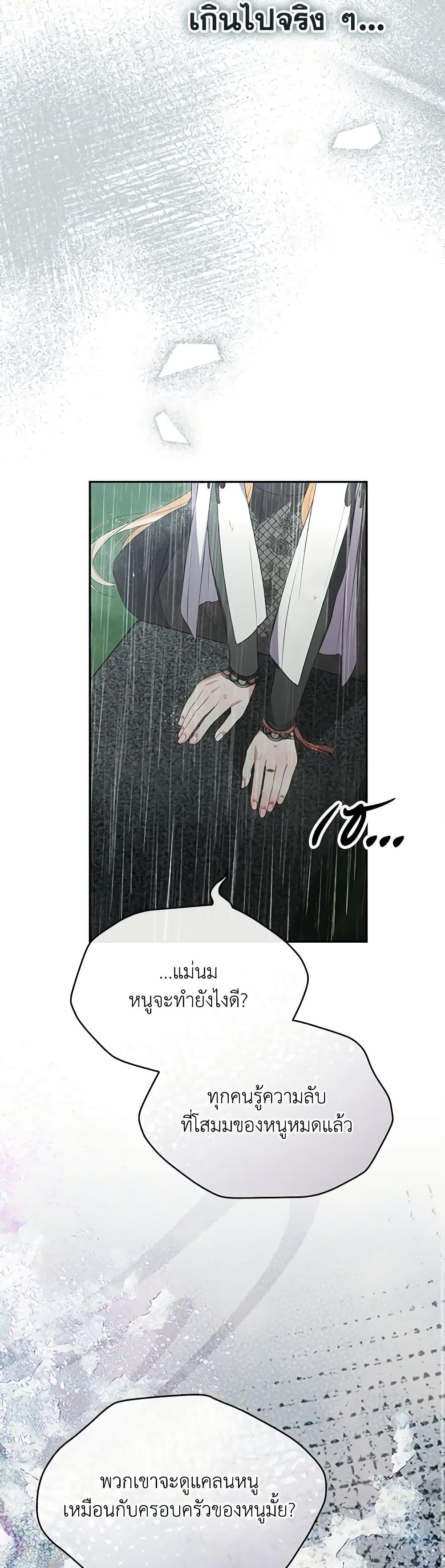 Manga-lc-com อ่านมังงะ อ่านการ์ตูน ออนไลน์ ฟรี The Real Daughter Is Back ตอนที่ 1 2 3 4 5 6 7 8 9 10 11 12 13 14 ฟรี ไม่มีโฆษณา Manga-lc - อ่าน มังงะ อ่าน การ์ตูน ออนไลน์ อ่านมังงะ ฟรี