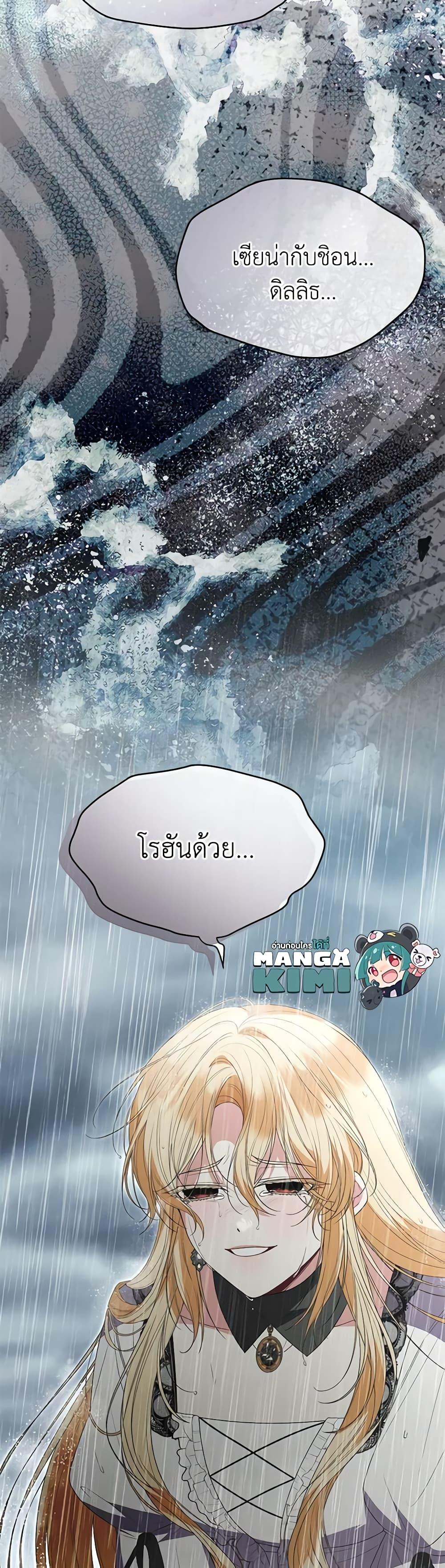Manga-lc-com อ่านมังงะ อ่านการ์ตูน ออนไลน์ ฟรี The Real Daughter Is Back ตอนที่ 1 2 3 4 5 6 7 8 9 10 11 12 13 14 ฟรี ไม่มีโฆษณา Manga-lc - อ่าน มังงะ อ่าน การ์ตูน ออนไลน์ อ่านมังงะ ฟรี