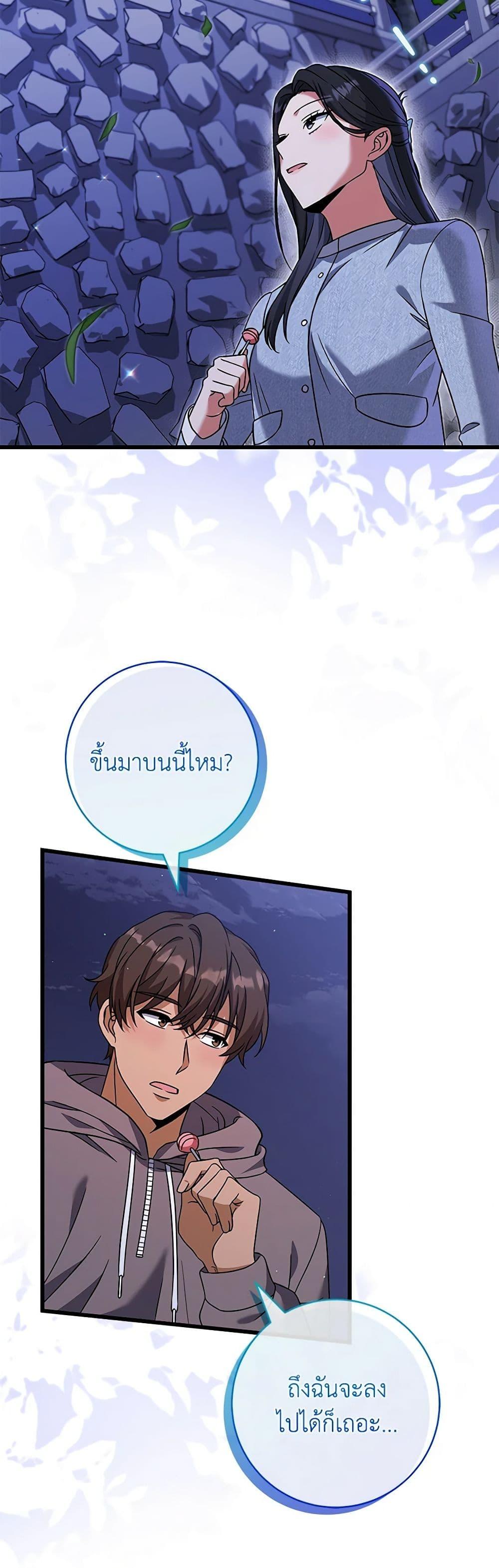 Manga-lc-com อ่านมังงะ อ่านการ์ตูน ออนไลน์ ฟรี Welcome to Dungeon Hotel ตอนที่ 1 2 3 4 5 6 7 8 9 10 11 12 13 14 ฟรี ไม่มีโฆษณา Manga-lc - อ่าน มังงะ อ่าน การ์ตูน ออนไลน์ อ่านมังงะ ฟรี