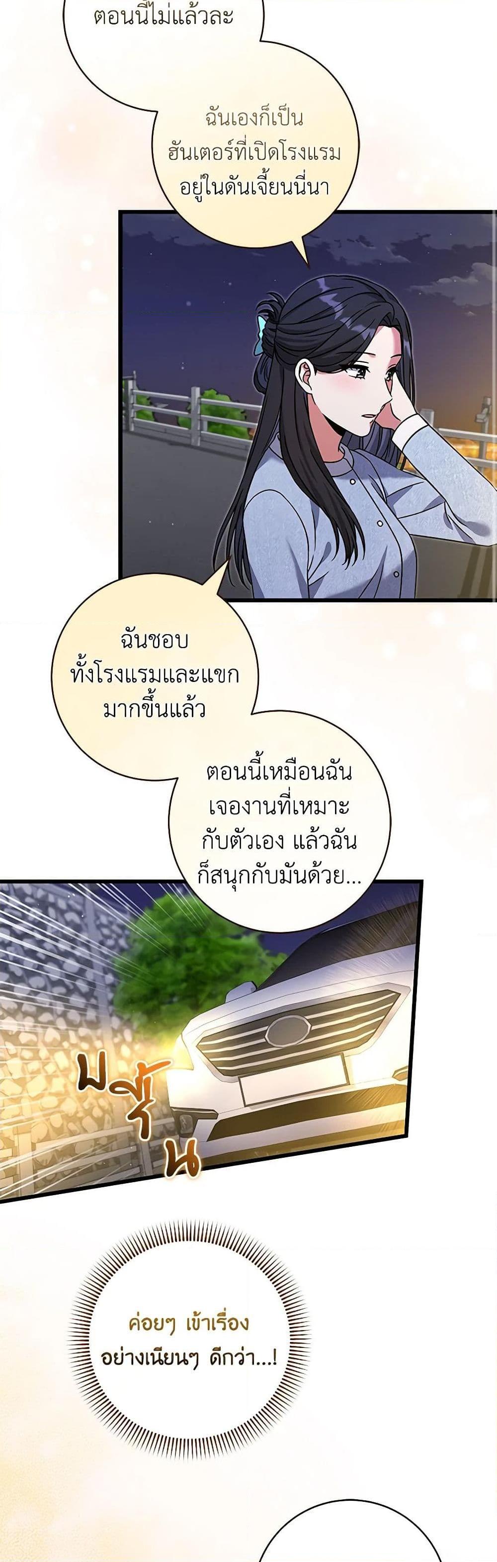 Manga-lc-com อ่านมังงะ อ่านการ์ตูน ออนไลน์ ฟรี Welcome to Dungeon Hotel ตอนที่ 1 2 3 4 5 6 7 8 9 10 11 12 13 14 ฟรี ไม่มีโฆษณา Manga-lc - อ่าน มังงะ อ่าน การ์ตูน ออนไลน์ อ่านมังงะ ฟรี