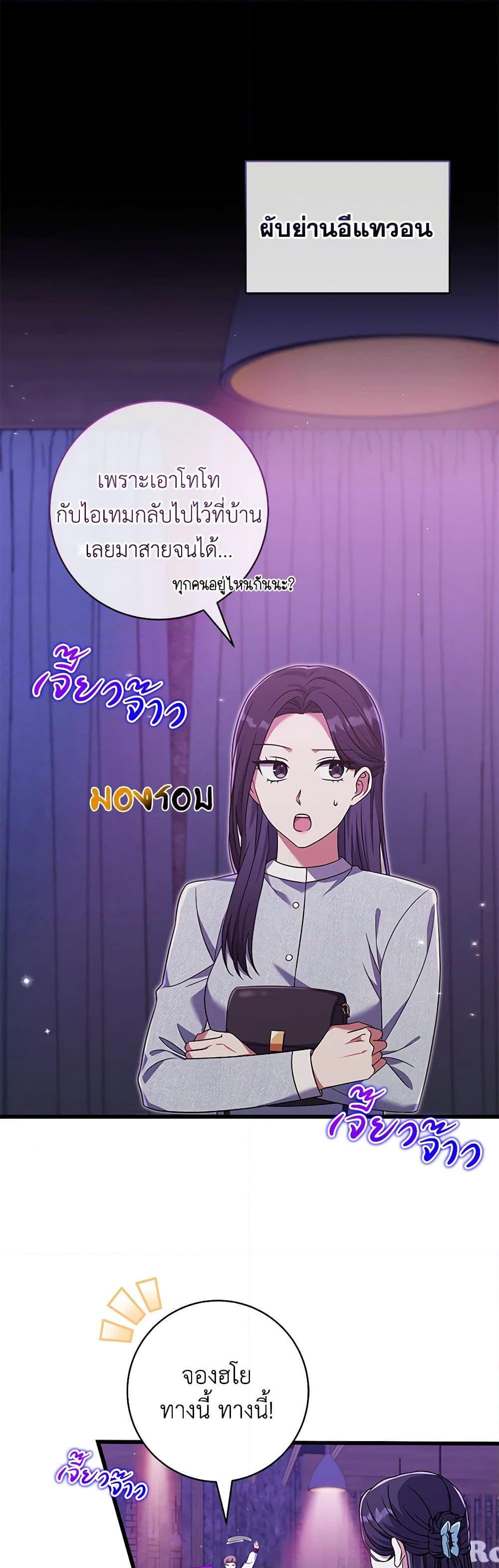 Manga-lc-com อ่านมังงะ อ่านการ์ตูน ออนไลน์ ฟรี Welcome to Dungeon Hotel ตอนที่ 1 2 3 4 5 6 7 8 9 10 11 12 13 14 ฟรี ไม่มีโฆษณา Manga-lc - อ่าน มังงะ อ่าน การ์ตูน ออนไลน์ อ่านมังงะ ฟรี