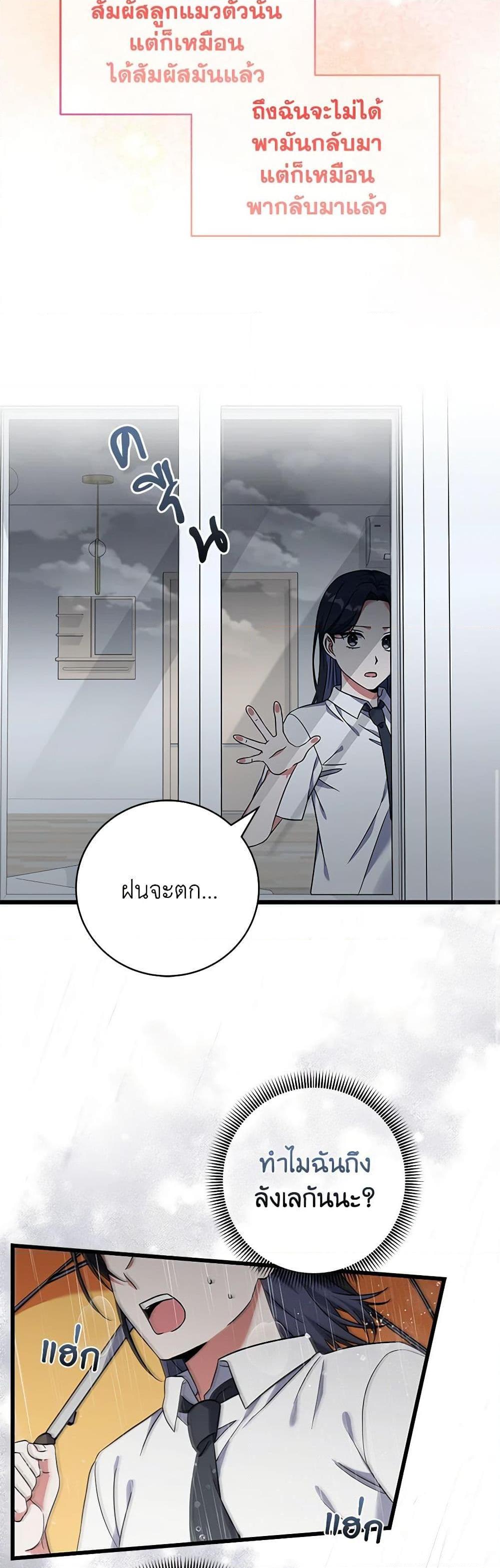 Manga-lc-com อ่านมังงะ อ่านการ์ตูน ออนไลน์ ฟรี Welcome to Dungeon Hotel ตอนที่ 1 2 3 4 5 6 7 8 9 10 11 12 13 14 ฟรี ไม่มีโฆษณา Manga-lc - อ่าน มังงะ อ่าน การ์ตูน ออนไลน์ อ่านมังงะ ฟรี