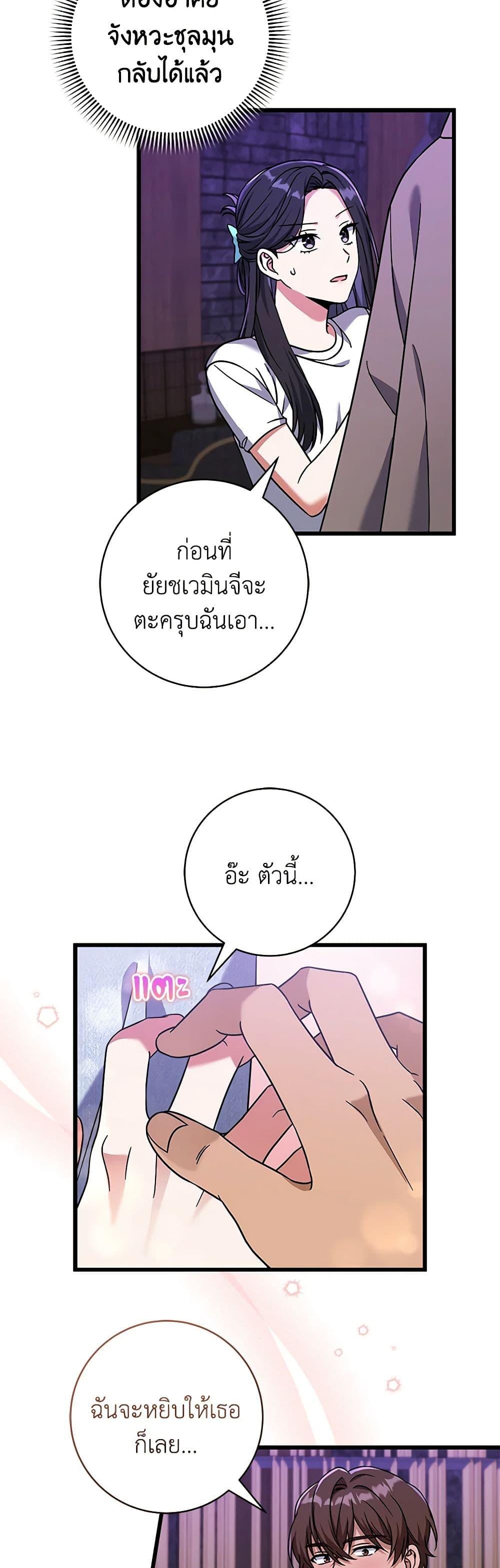 Manga-lc-com อ่านมังงะ อ่านการ์ตูน ออนไลน์ ฟรี Welcome to Dungeon Hotel ตอนที่ 1 2 3 4 5 6 7 8 9 10 11 12 13 14 ฟรี ไม่มีโฆษณา Manga-lc - อ่าน มังงะ อ่าน การ์ตูน ออนไลน์ อ่านมังงะ ฟรี
