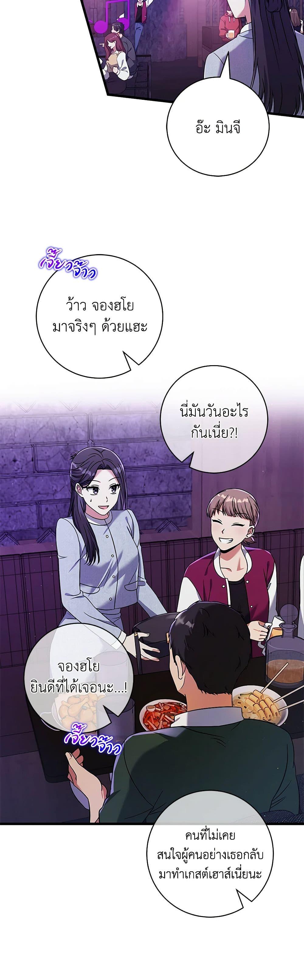 Manga-lc-com อ่านมังงะ อ่านการ์ตูน ออนไลน์ ฟรี Welcome to Dungeon Hotel ตอนที่ 1 2 3 4 5 6 7 8 9 10 11 12 13 14 ฟรี ไม่มีโฆษณา Manga-lc - อ่าน มังงะ อ่าน การ์ตูน ออนไลน์ อ่านมังงะ ฟรี