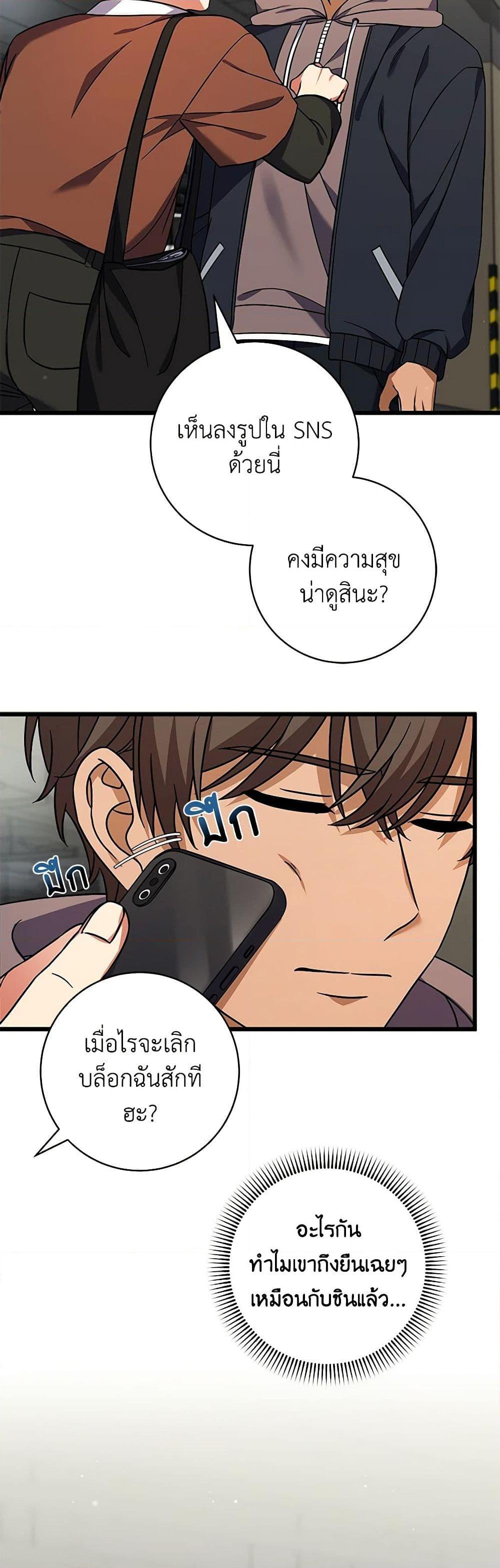 Manga-lc-com อ่านมังงะ อ่านการ์ตูน ออนไลน์ ฟรี Welcome to Dungeon Hotel ตอนที่ 1 2 3 4 5 6 7 8 9 10 11 12 13 14 ฟรี ไม่มีโฆษณา Manga-lc - อ่าน มังงะ อ่าน การ์ตูน ออนไลน์ อ่านมังงะ ฟรี
