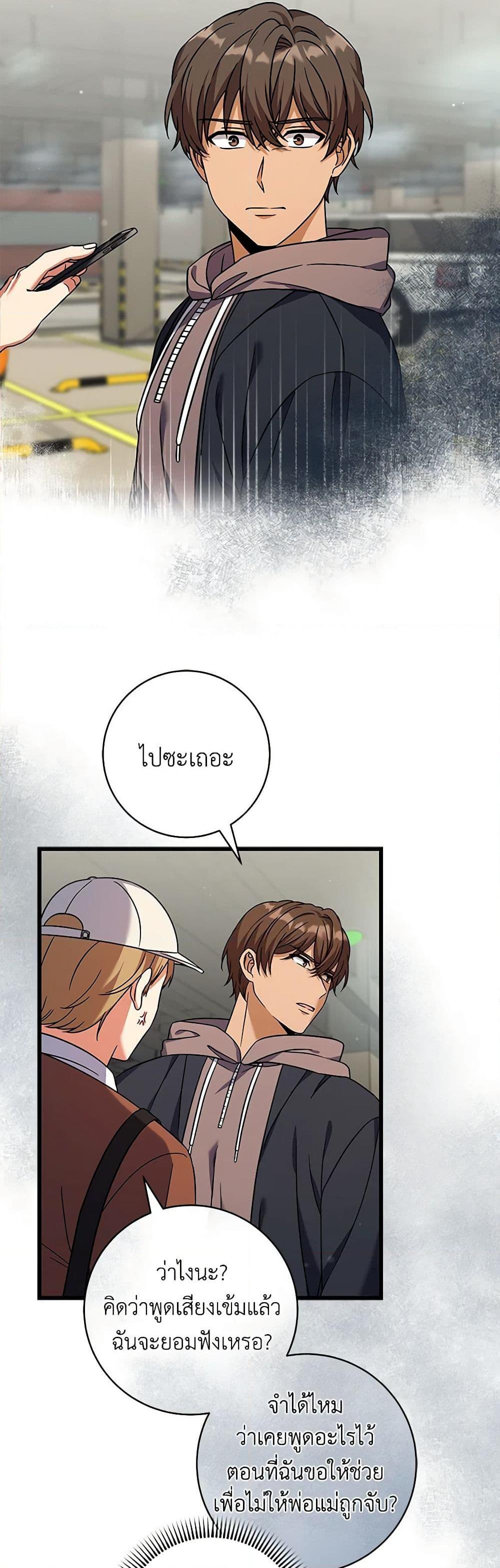 Manga-lc-com อ่านมังงะ อ่านการ์ตูน ออนไลน์ ฟรี Welcome to Dungeon Hotel ตอนที่ 1 2 3 4 5 6 7 8 9 10 11 12 13 14 ฟรี ไม่มีโฆษณา Manga-lc - อ่าน มังงะ อ่าน การ์ตูน ออนไลน์ อ่านมังงะ ฟรี