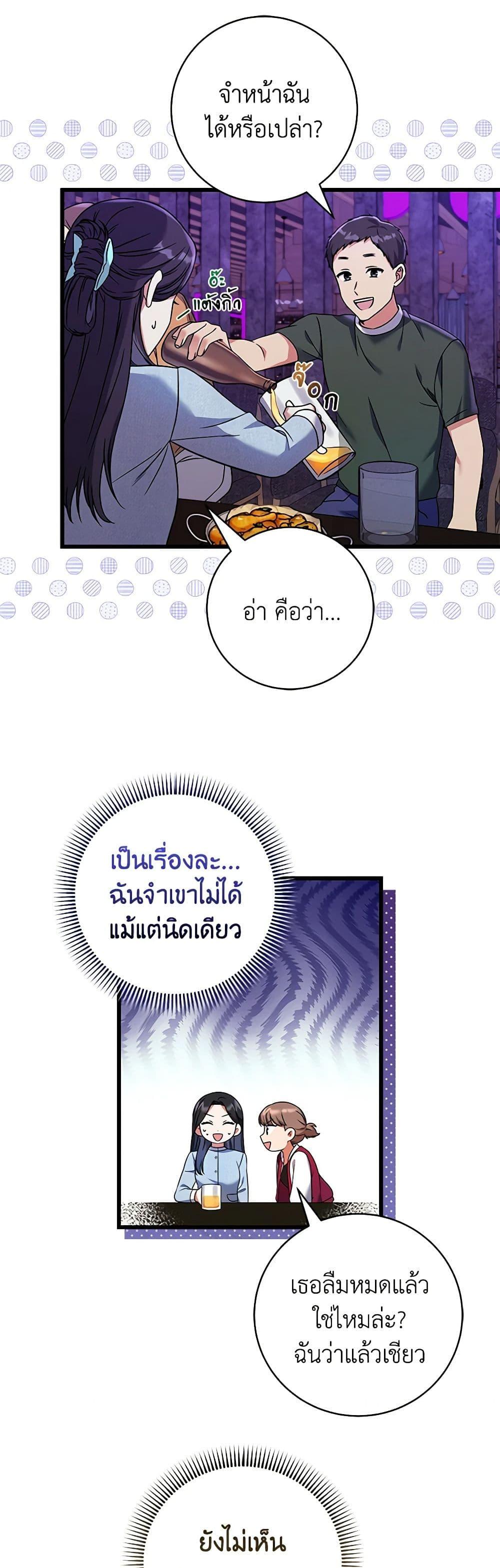 Manga-lc-com อ่านมังงะ อ่านการ์ตูน ออนไลน์ ฟรี Welcome to Dungeon Hotel ตอนที่ 1 2 3 4 5 6 7 8 9 10 11 12 13 14 ฟรี ไม่มีโฆษณา Manga-lc - อ่าน มังงะ อ่าน การ์ตูน ออนไลน์ อ่านมังงะ ฟรี
