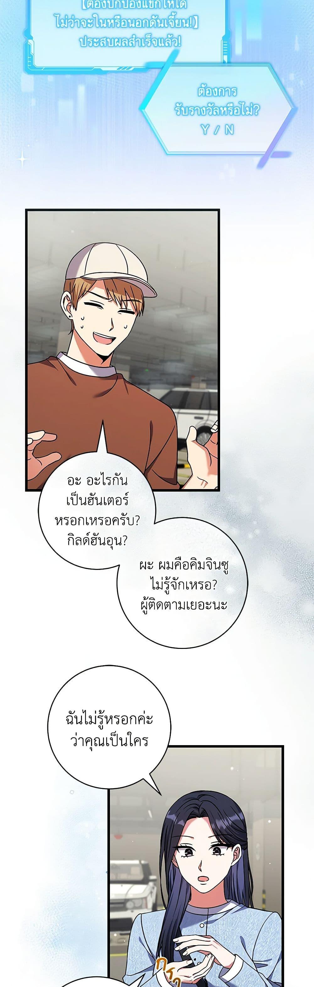 Manga-lc-com อ่านมังงะ อ่านการ์ตูน ออนไลน์ ฟรี Welcome to Dungeon Hotel ตอนที่ 1 2 3 4 5 6 7 8 9 10 11 12 13 14 ฟรี ไม่มีโฆษณา Manga-lc - อ่าน มังงะ อ่าน การ์ตูน ออนไลน์ อ่านมังงะ ฟรี