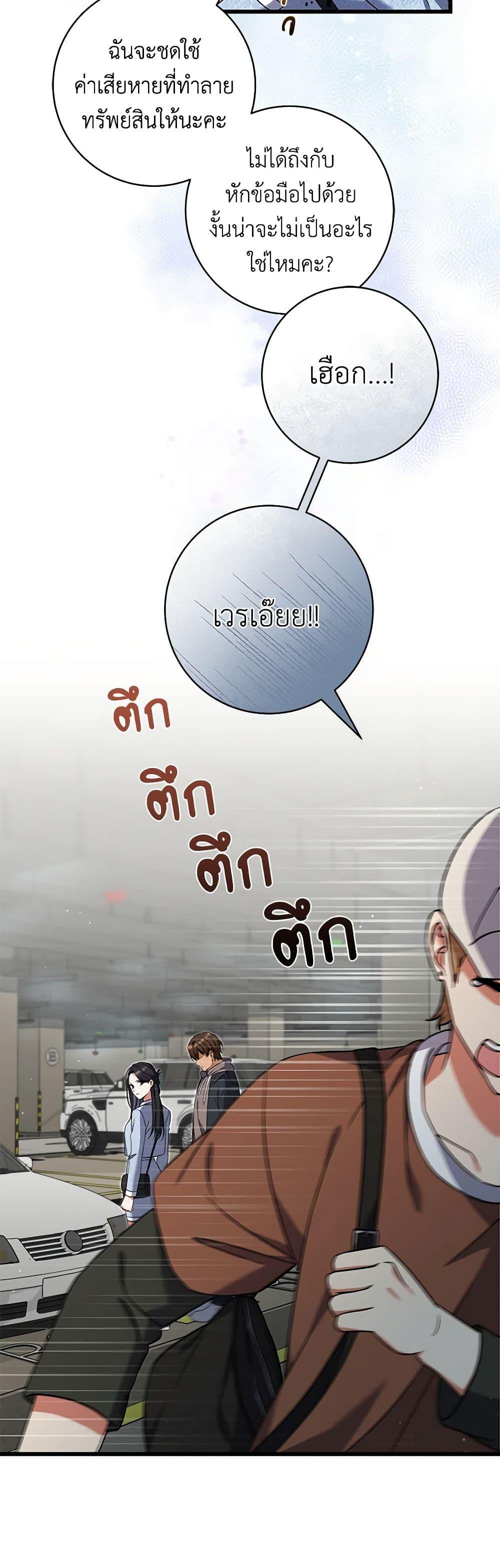 Manga-lc-com อ่านมังงะ อ่านการ์ตูน ออนไลน์ ฟรี Welcome to Dungeon Hotel ตอนที่ 1 2 3 4 5 6 7 8 9 10 11 12 13 14 ฟรี ไม่มีโฆษณา Manga-lc - อ่าน มังงะ อ่าน การ์ตูน ออนไลน์ อ่านมังงะ ฟรี